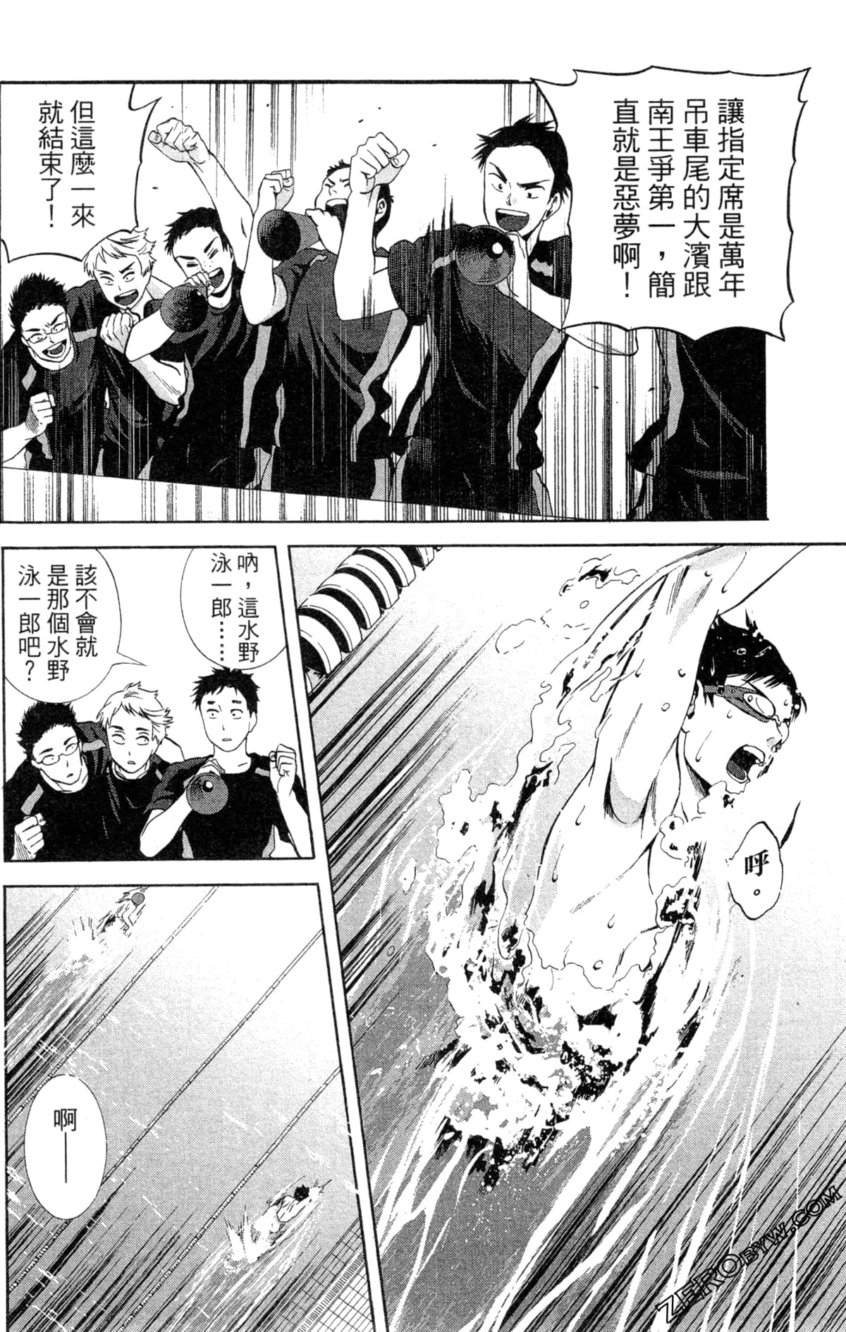 第 107 页