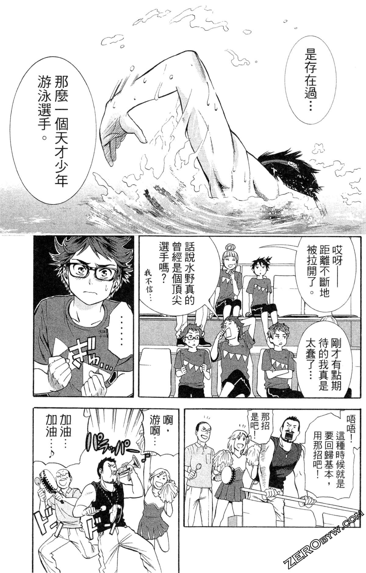 第 108 页