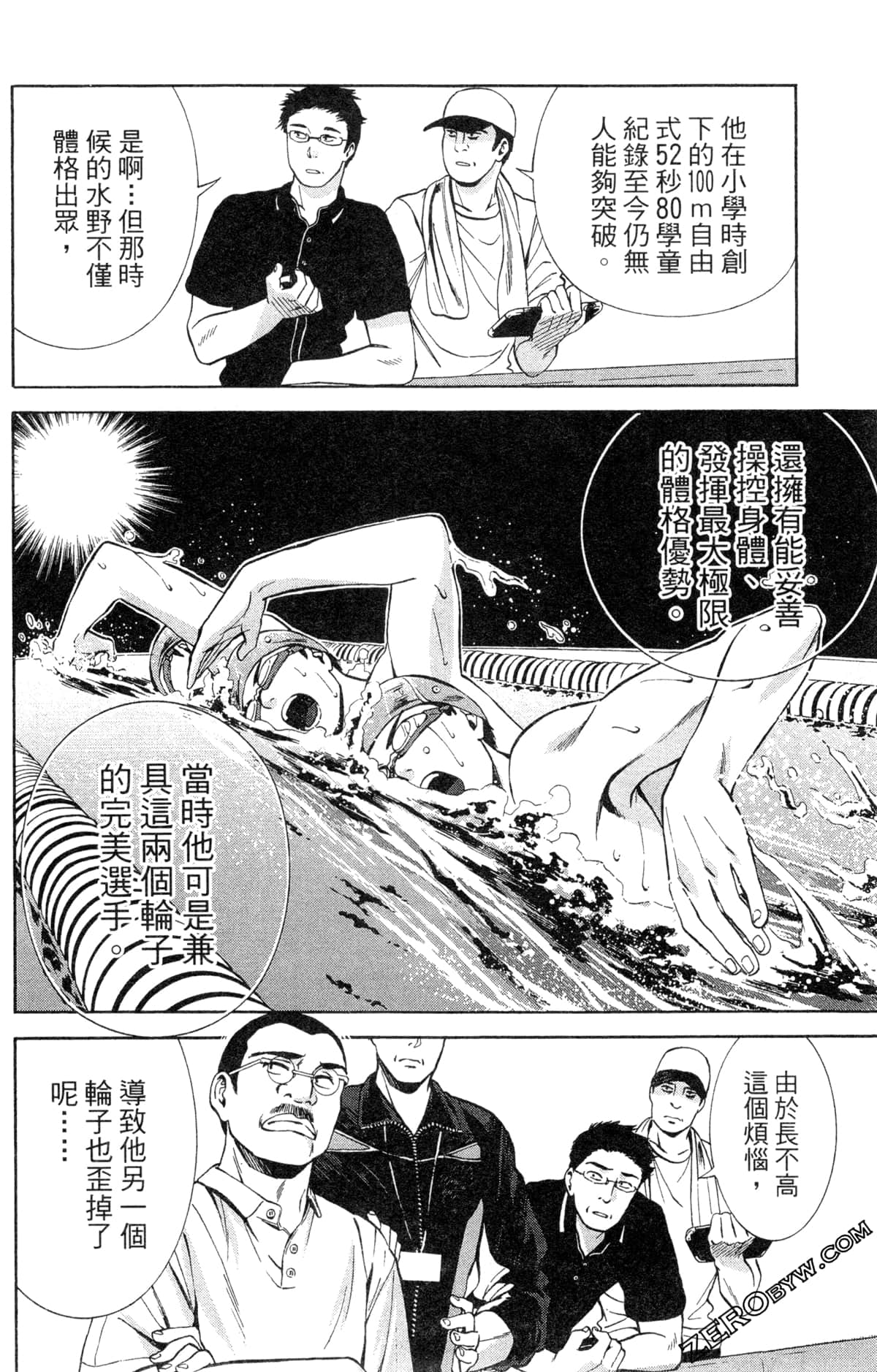 第 109 页
