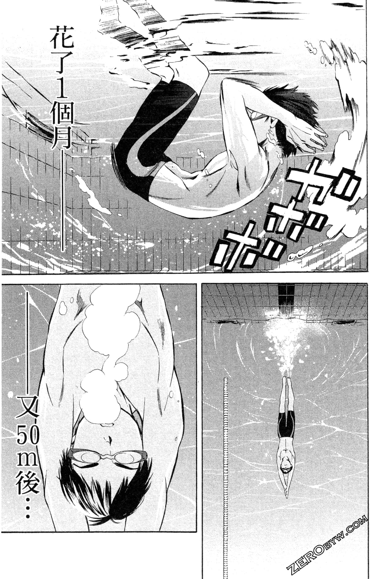 第 112 页