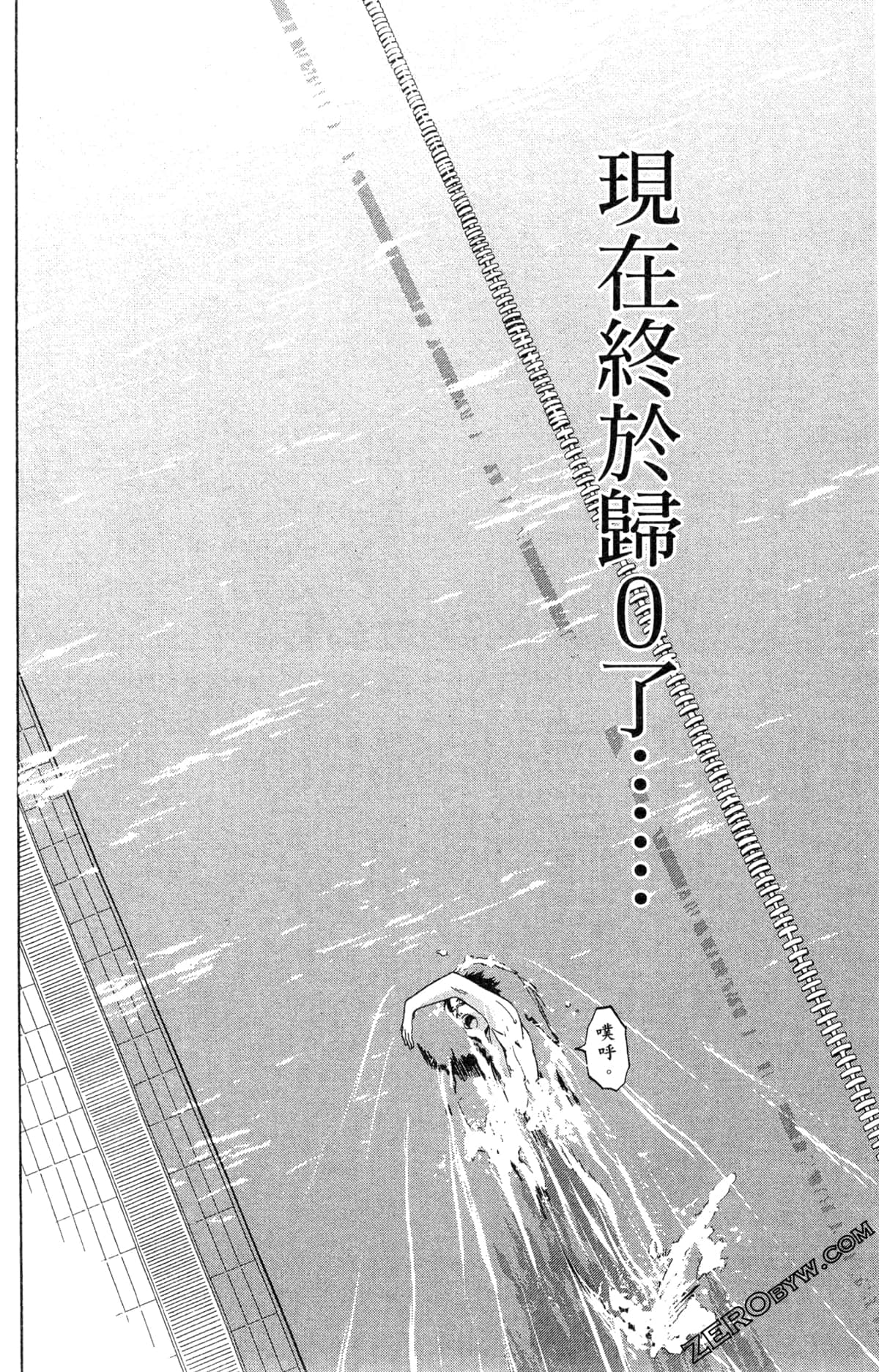 第 113 页