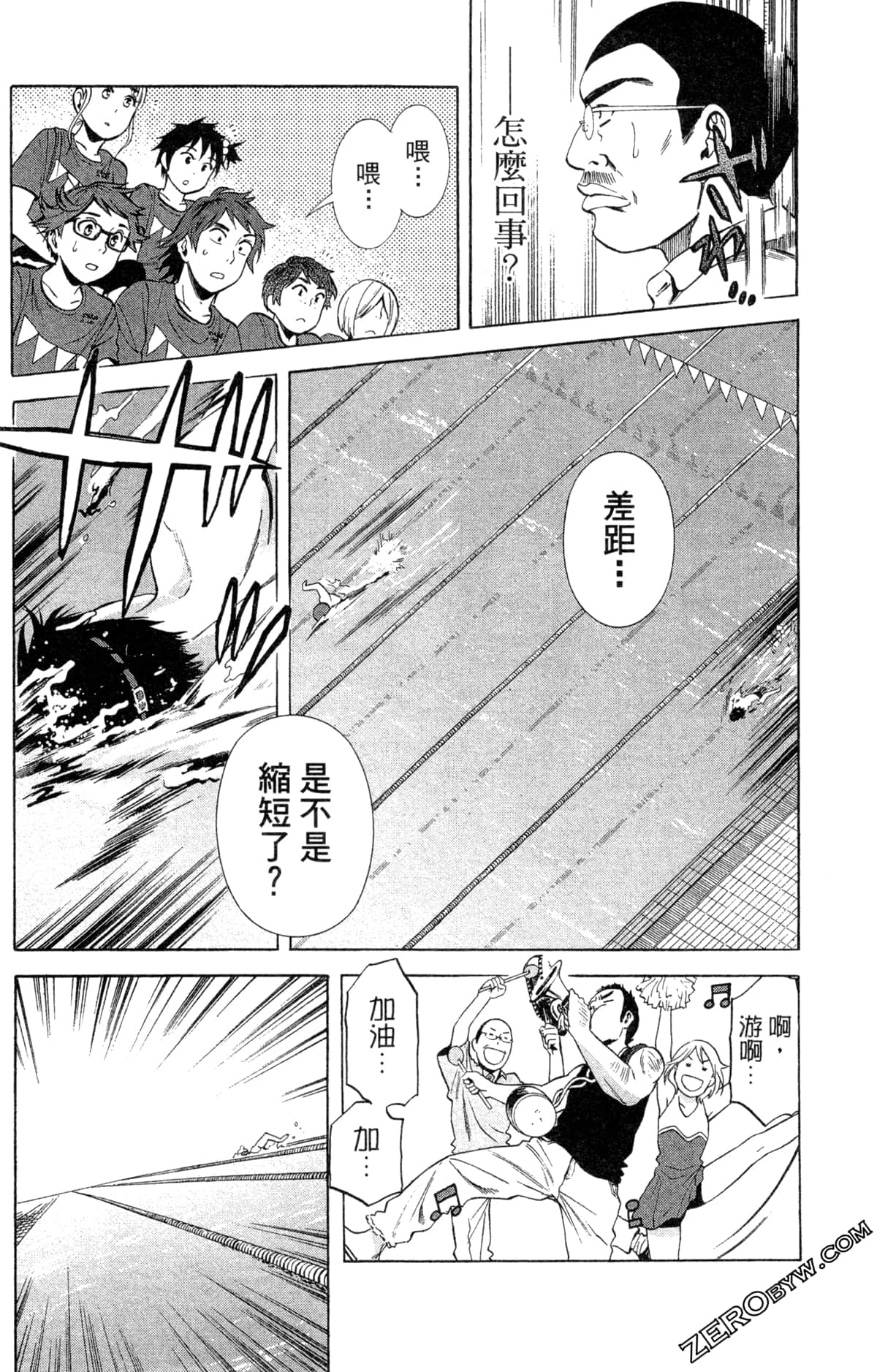 第 115 页