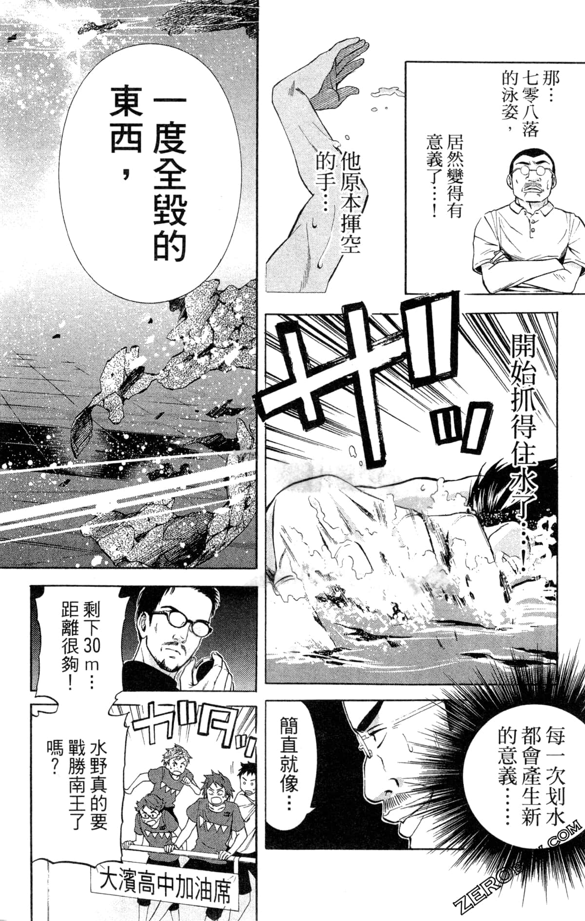 第 119 页