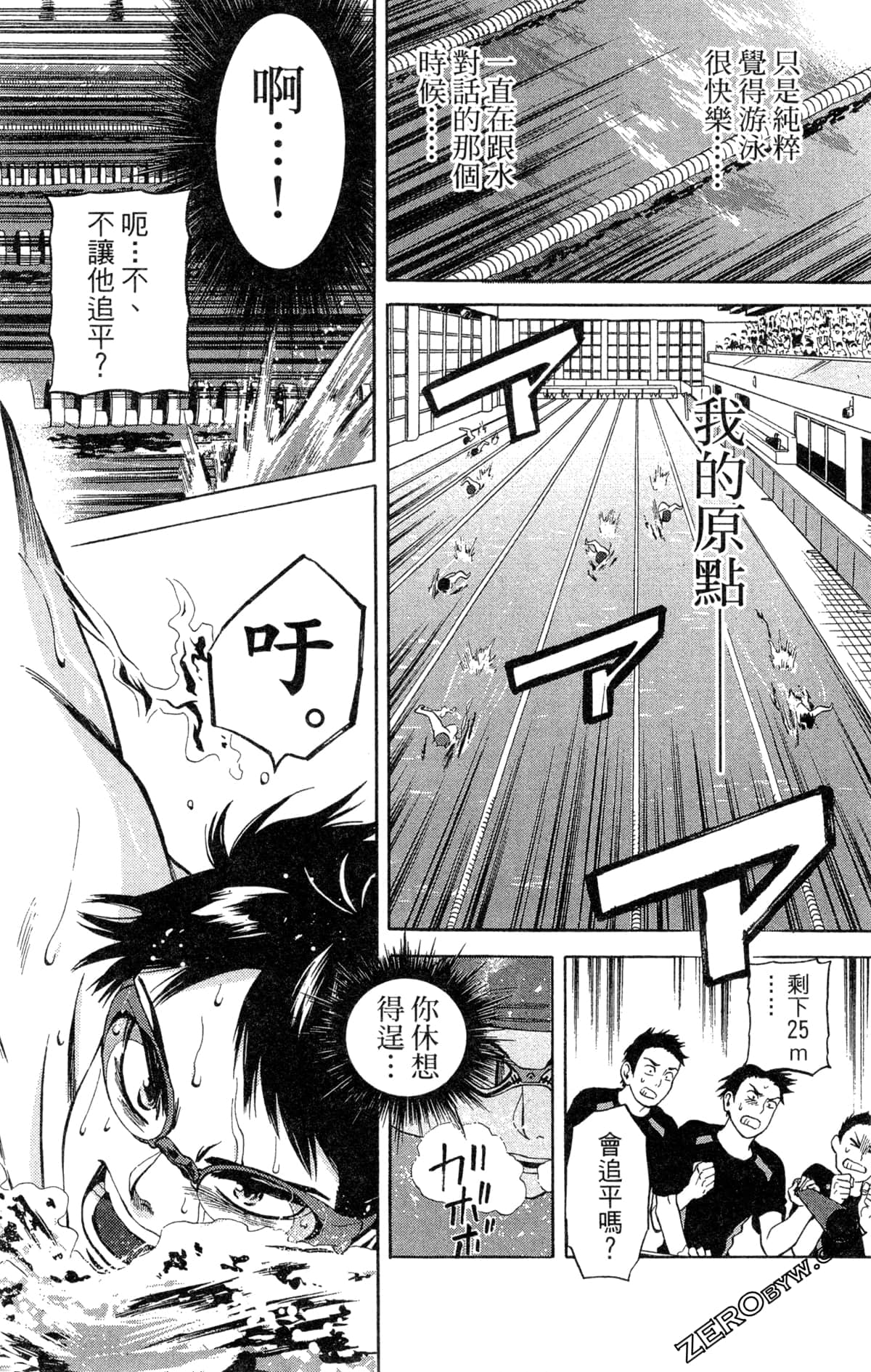 第 121 页