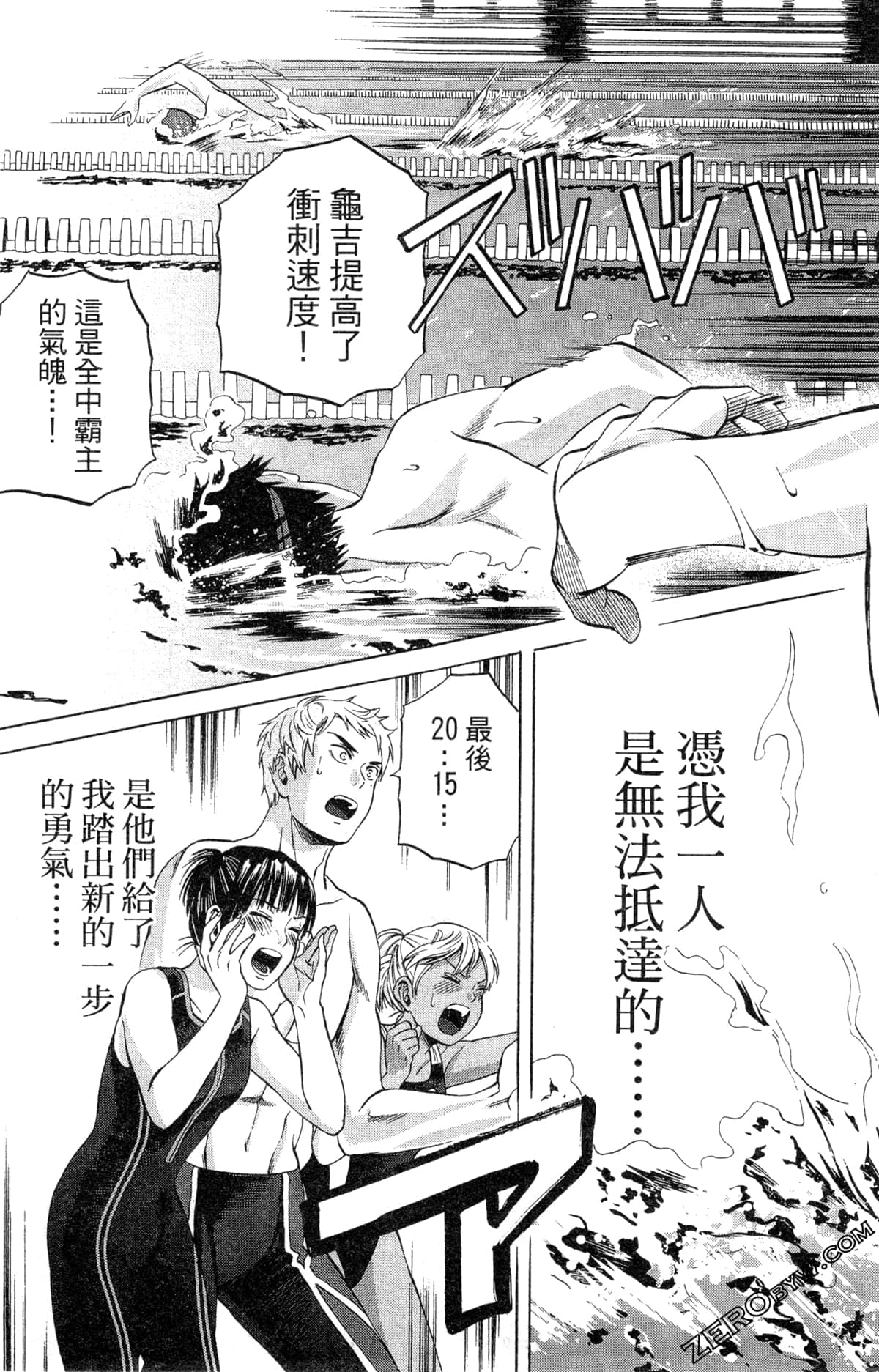 第 122 页