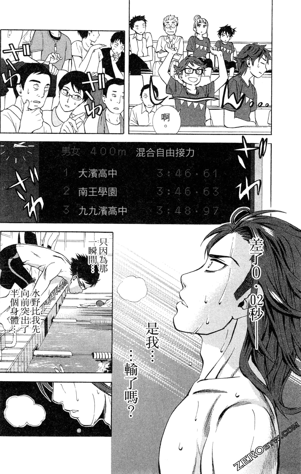 第 133 页