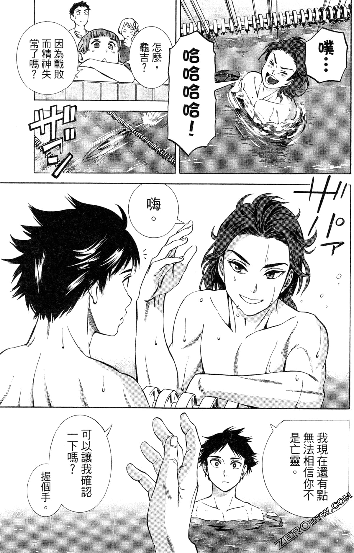 第 134 页