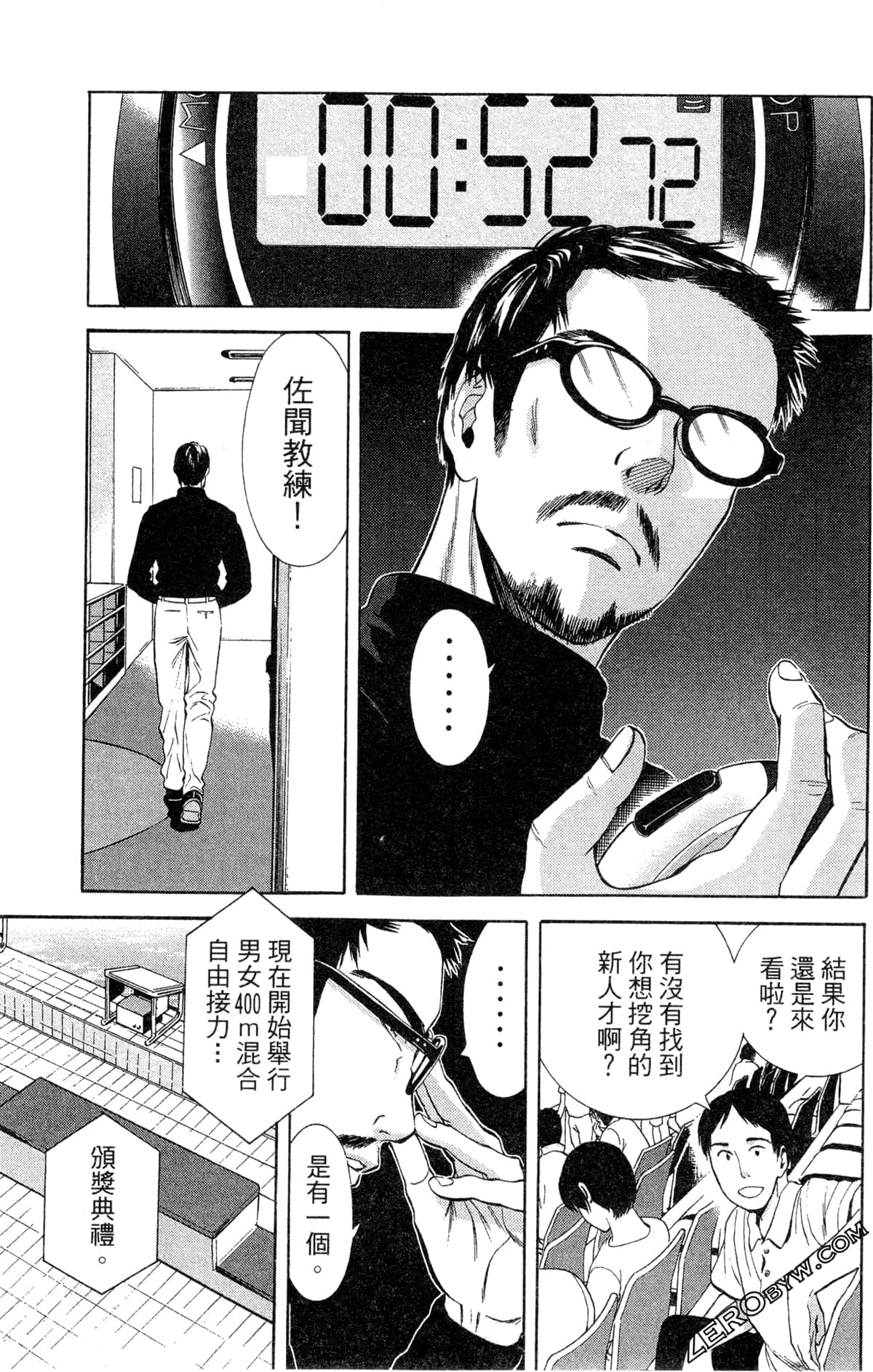 第 138 页