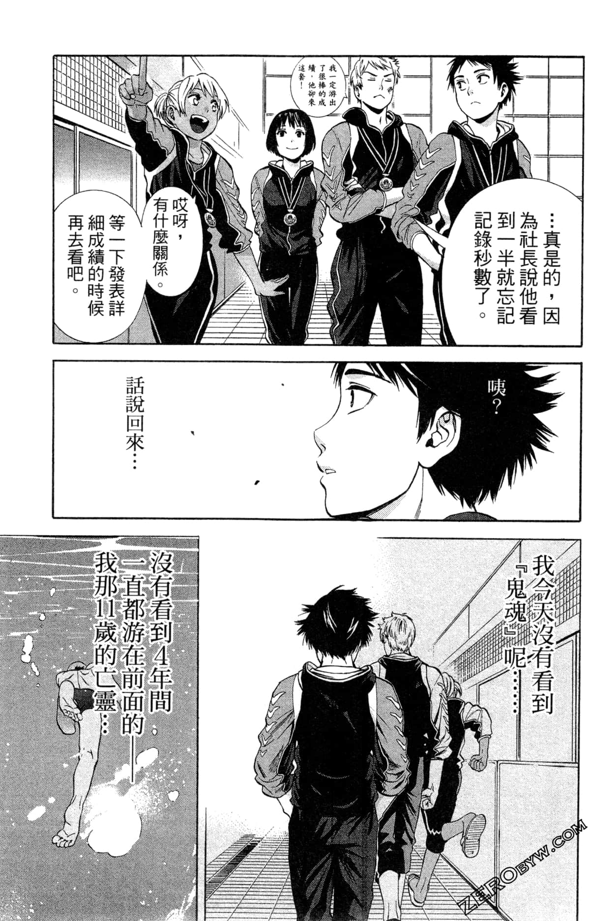 第 140 页