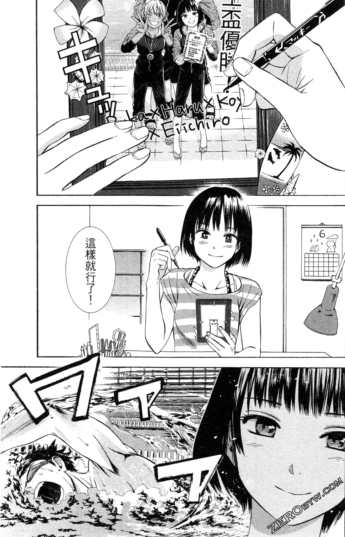 第 144 页