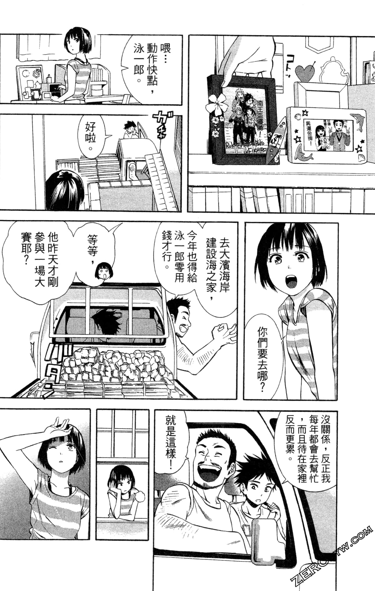 第 145 页