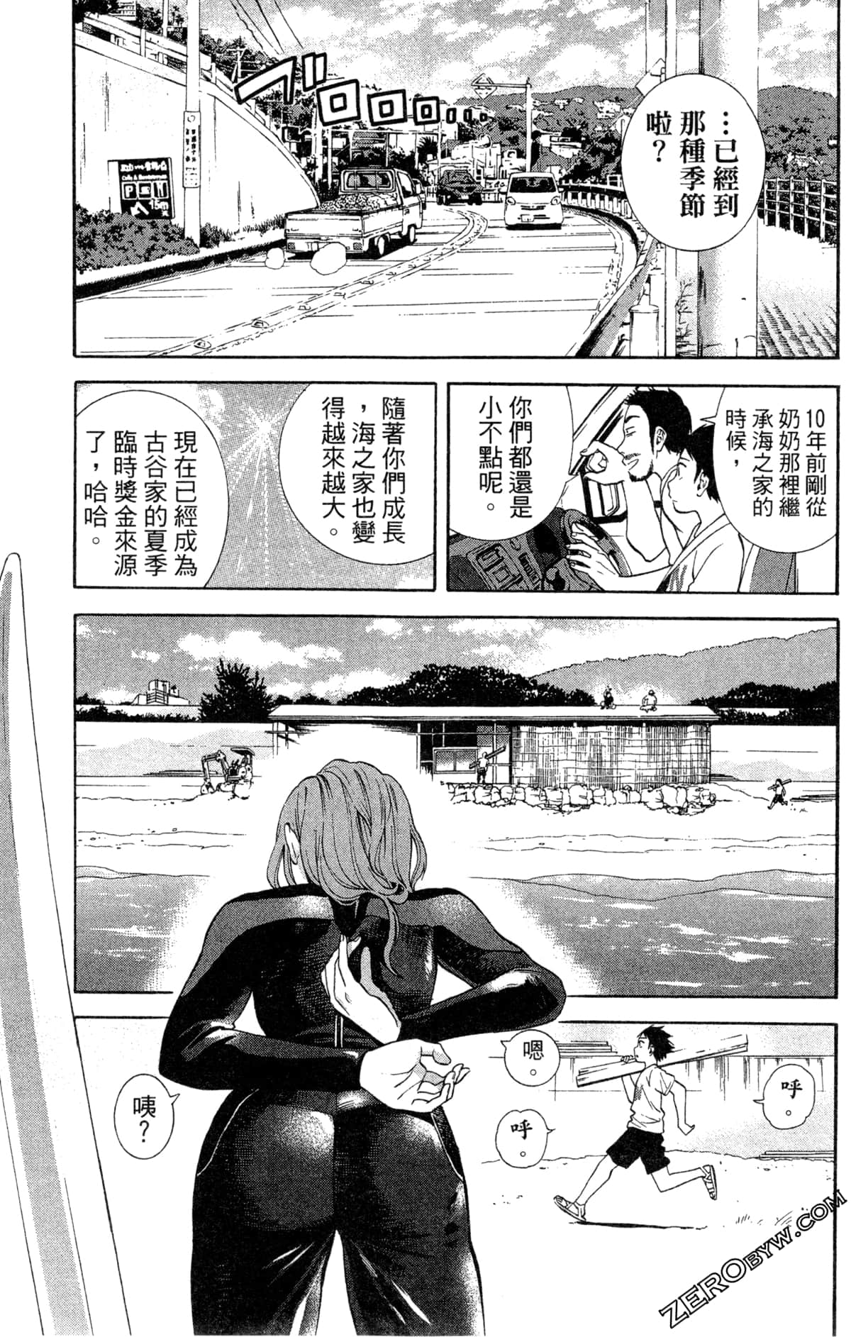 第 146 页
