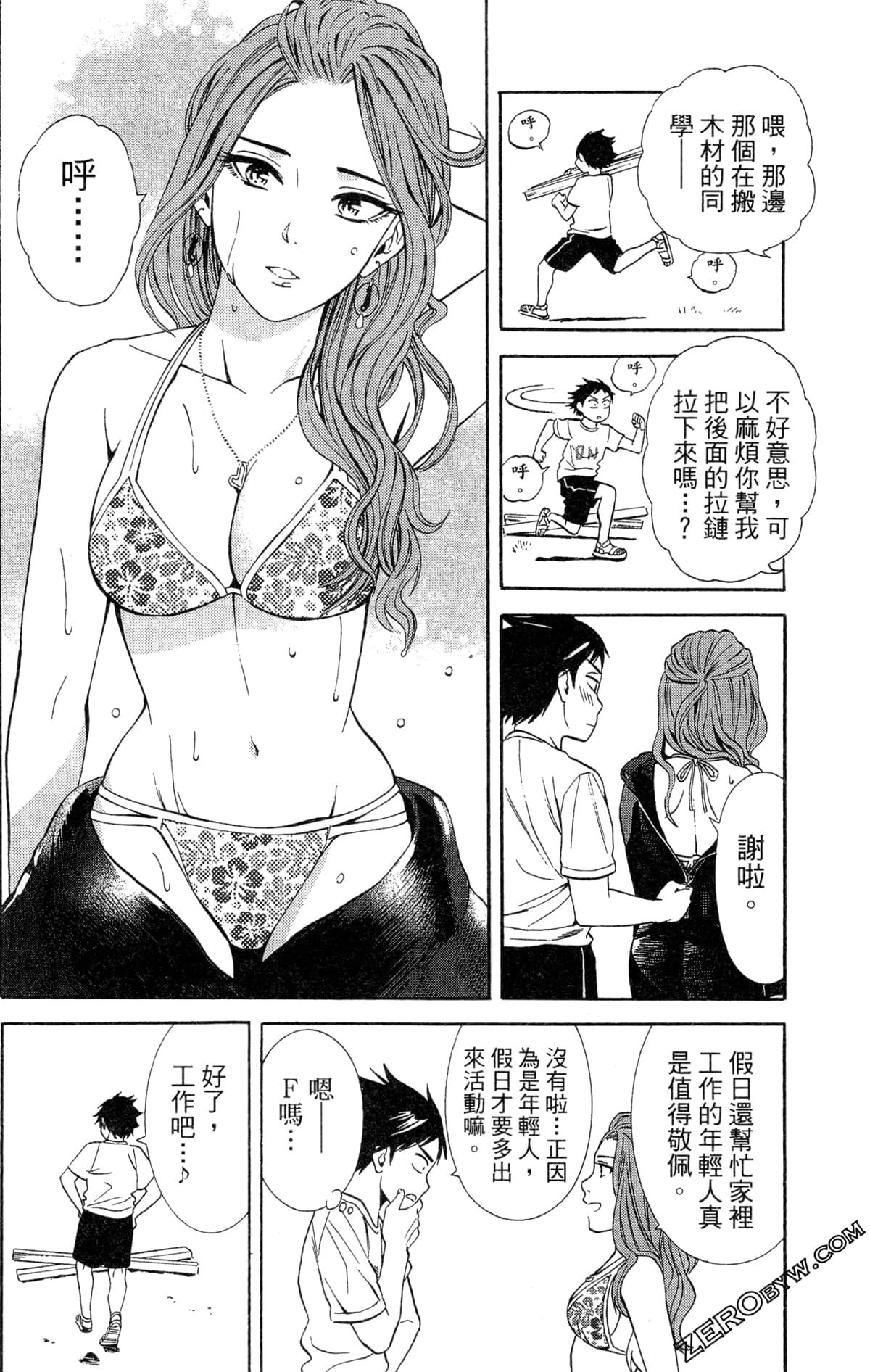 第 147 页