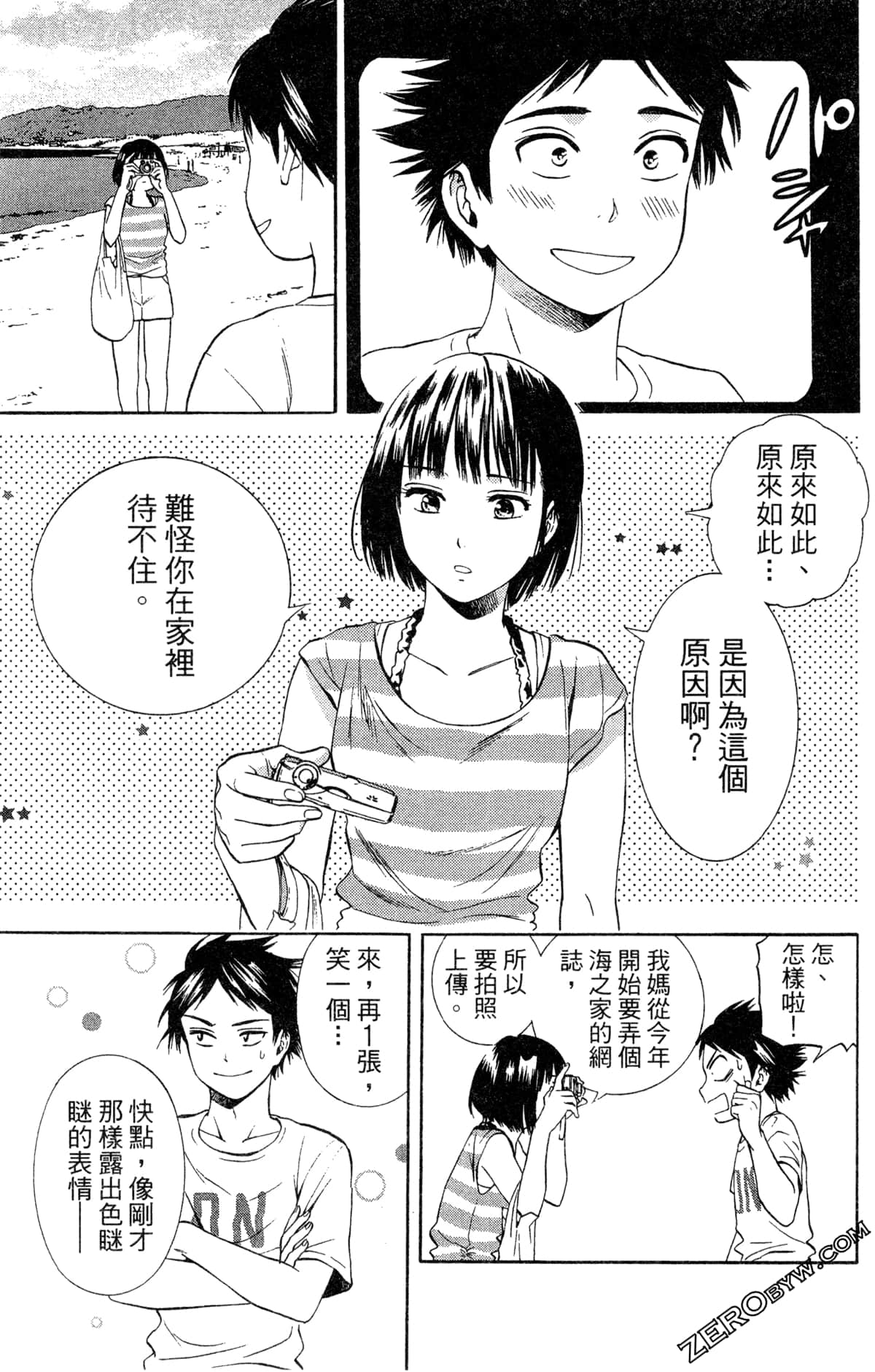 第 148 页