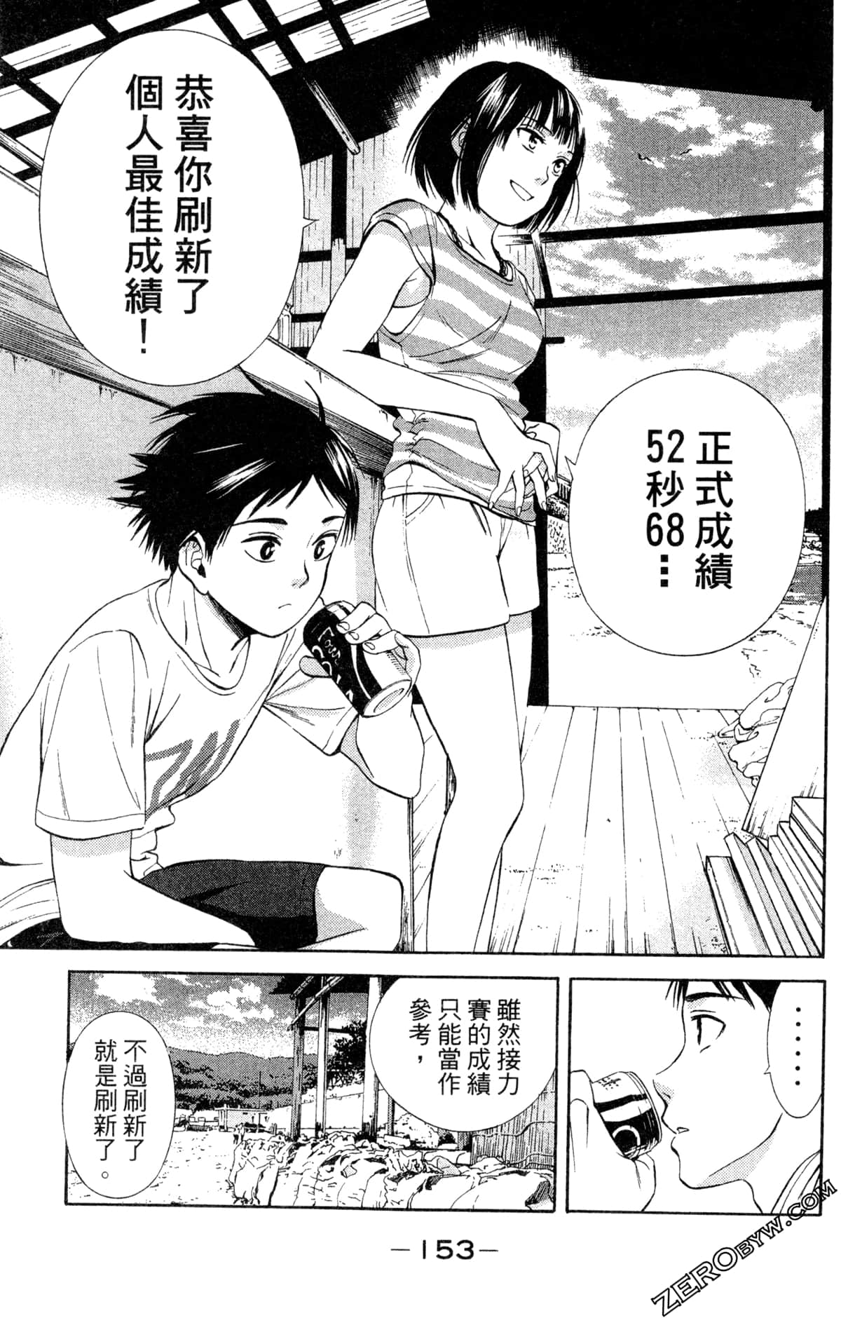 第 150 页
