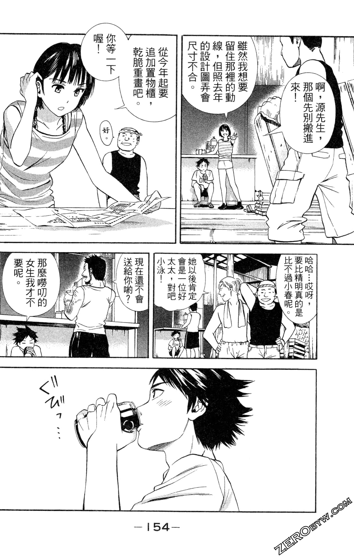 第 151 页