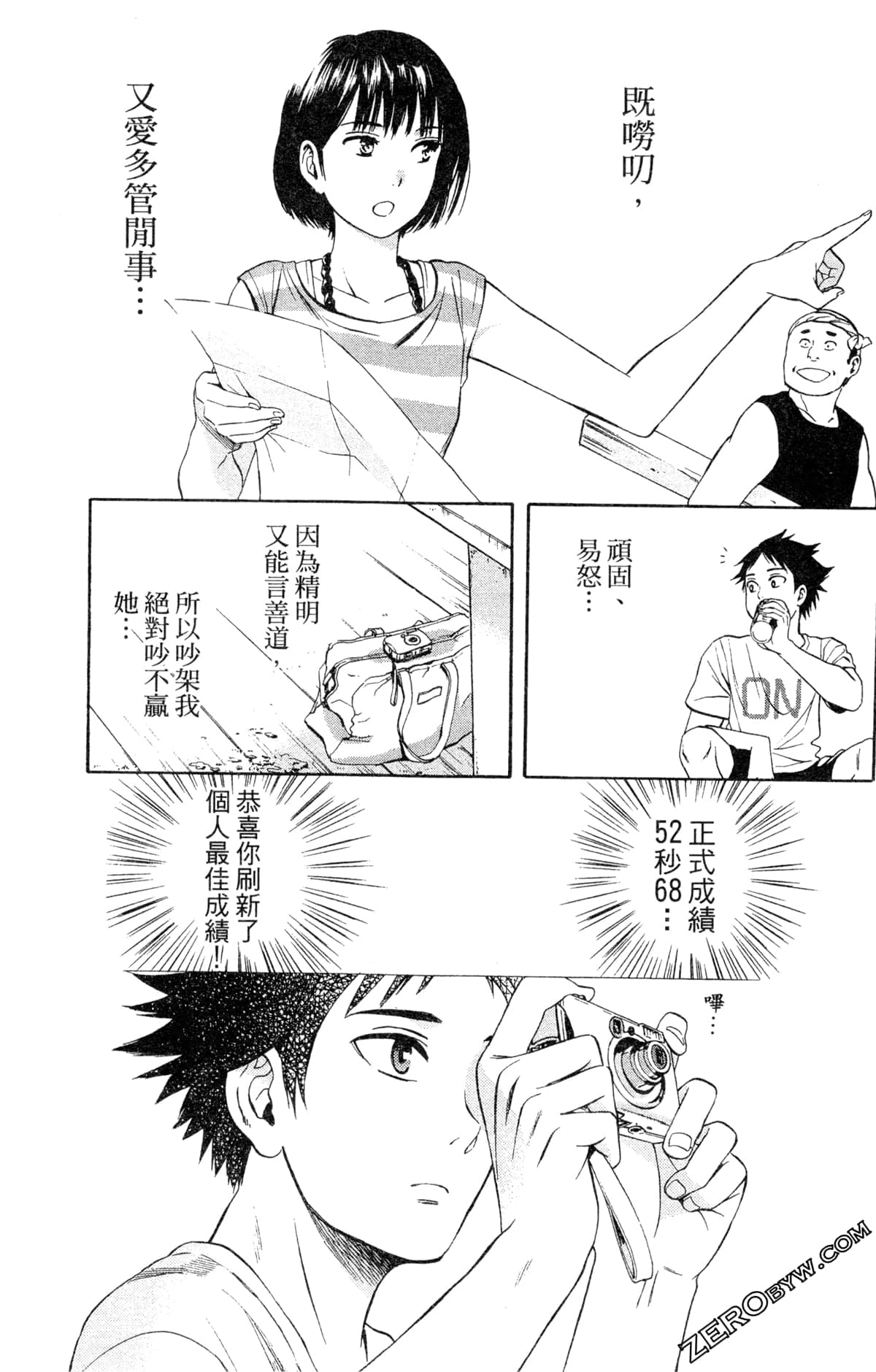 第 152 页