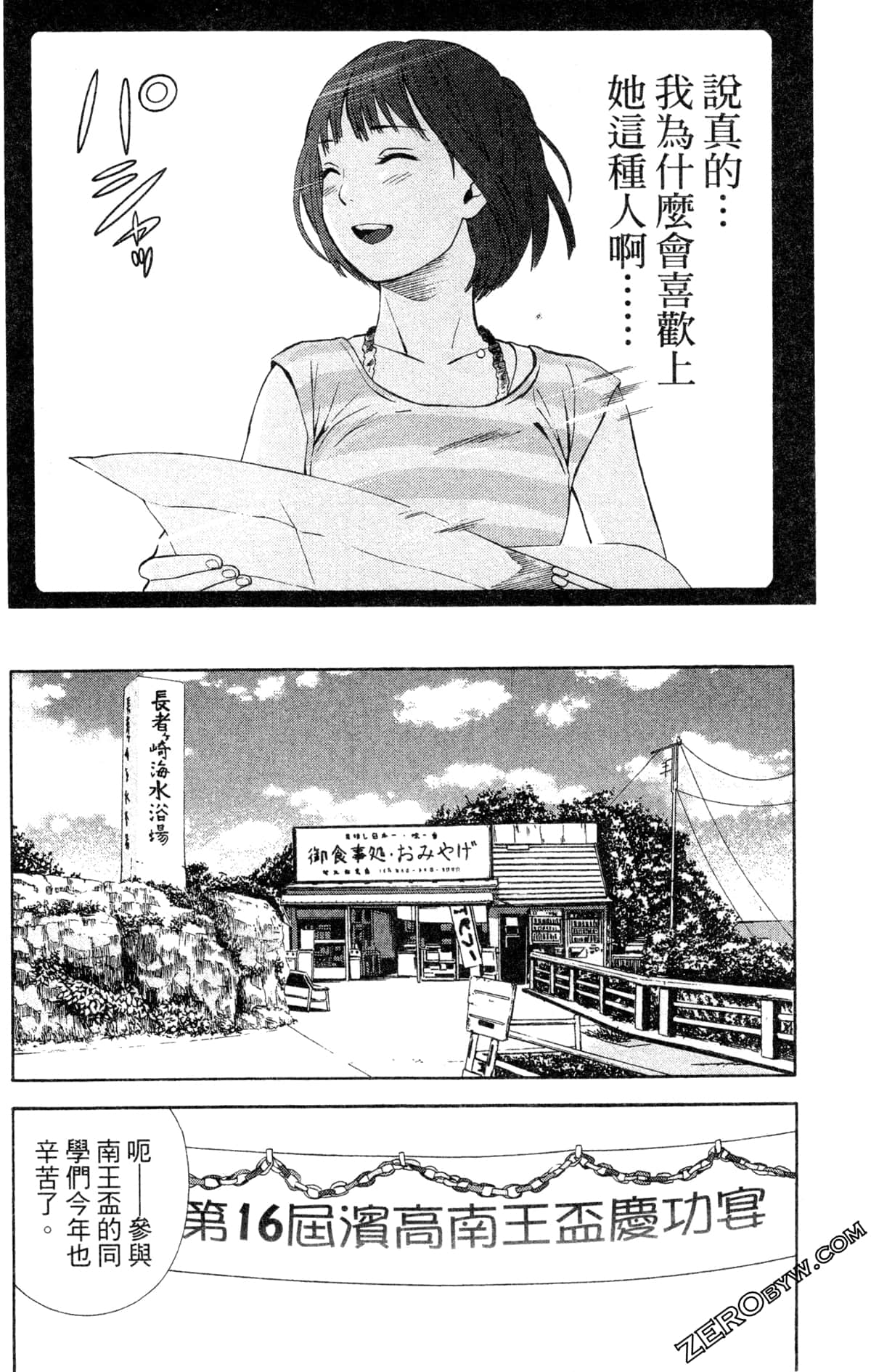 第 153 页