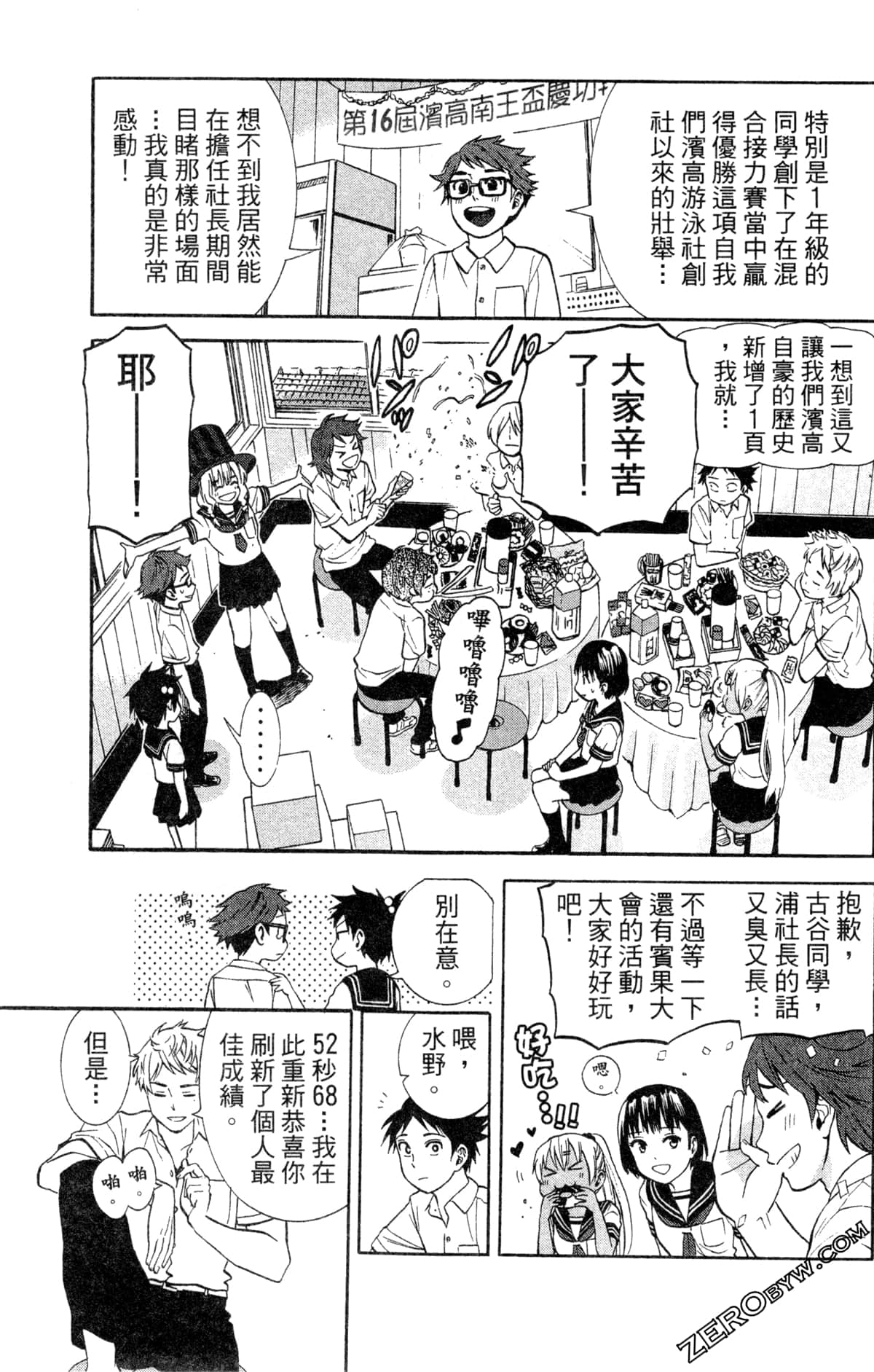 第 154 页