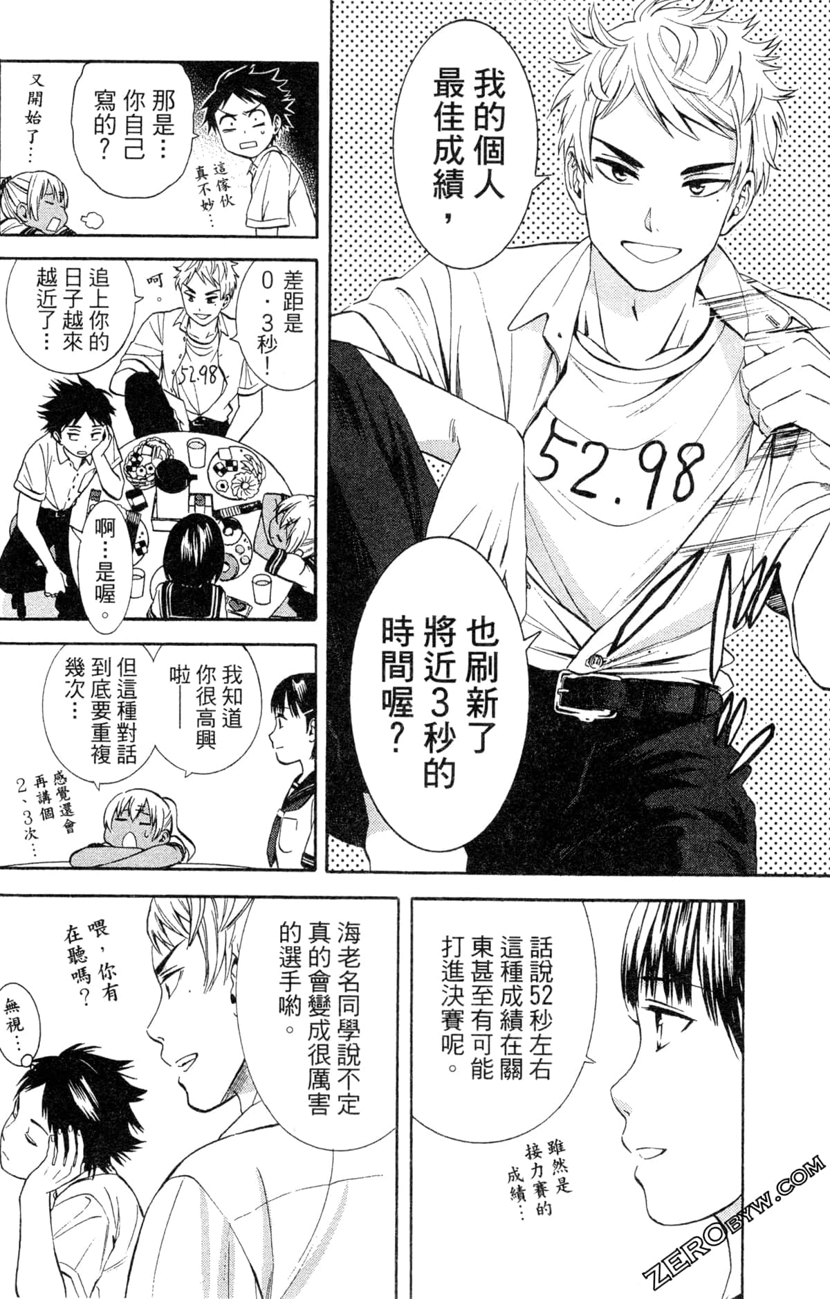 第 155 页