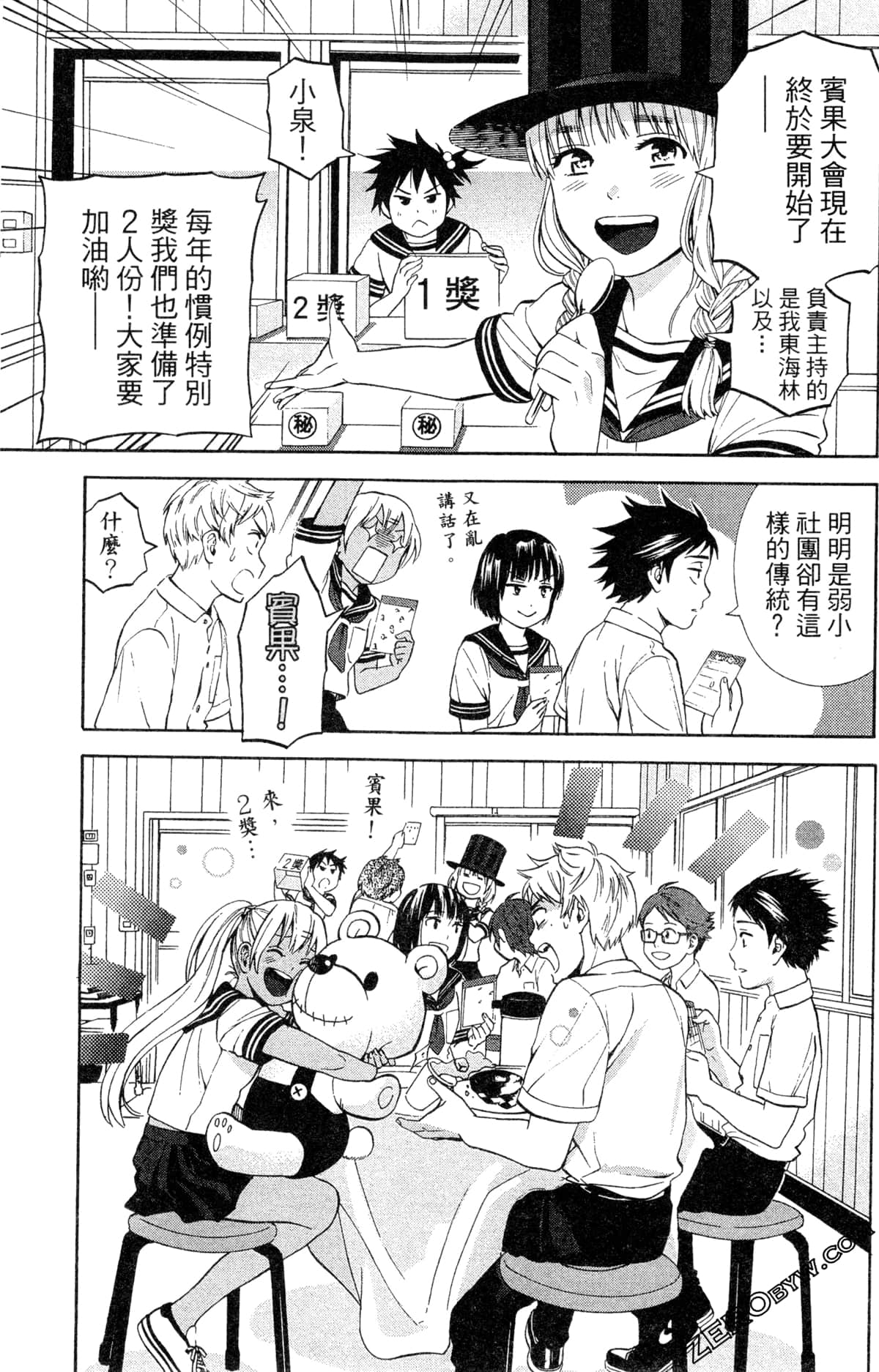 第 156 页