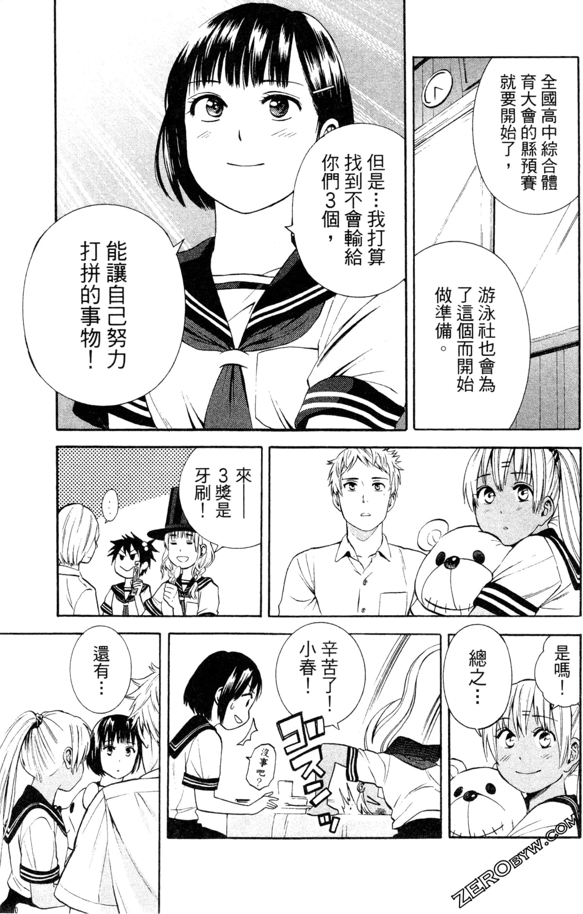 第 158 页