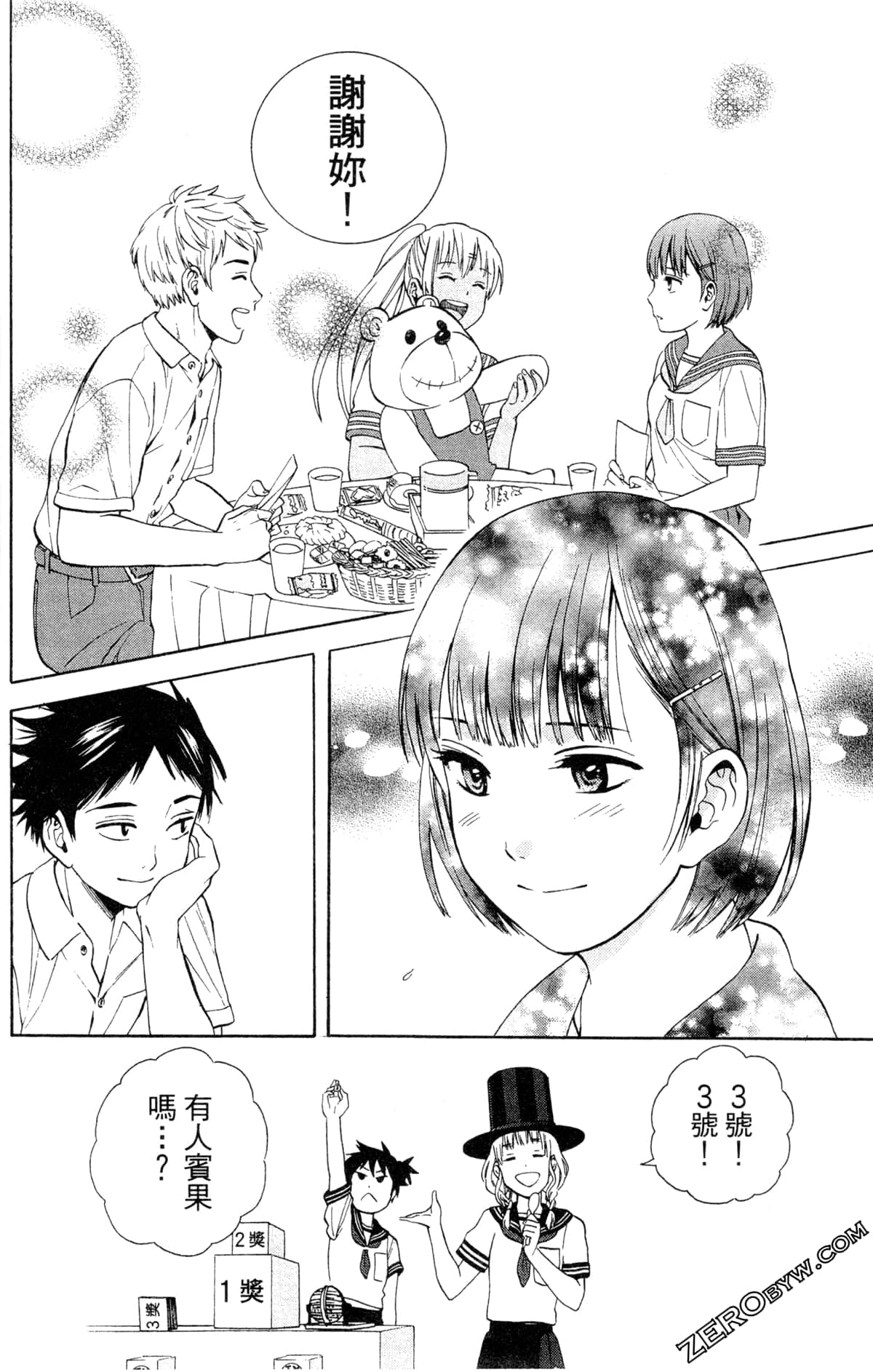 第 159 页