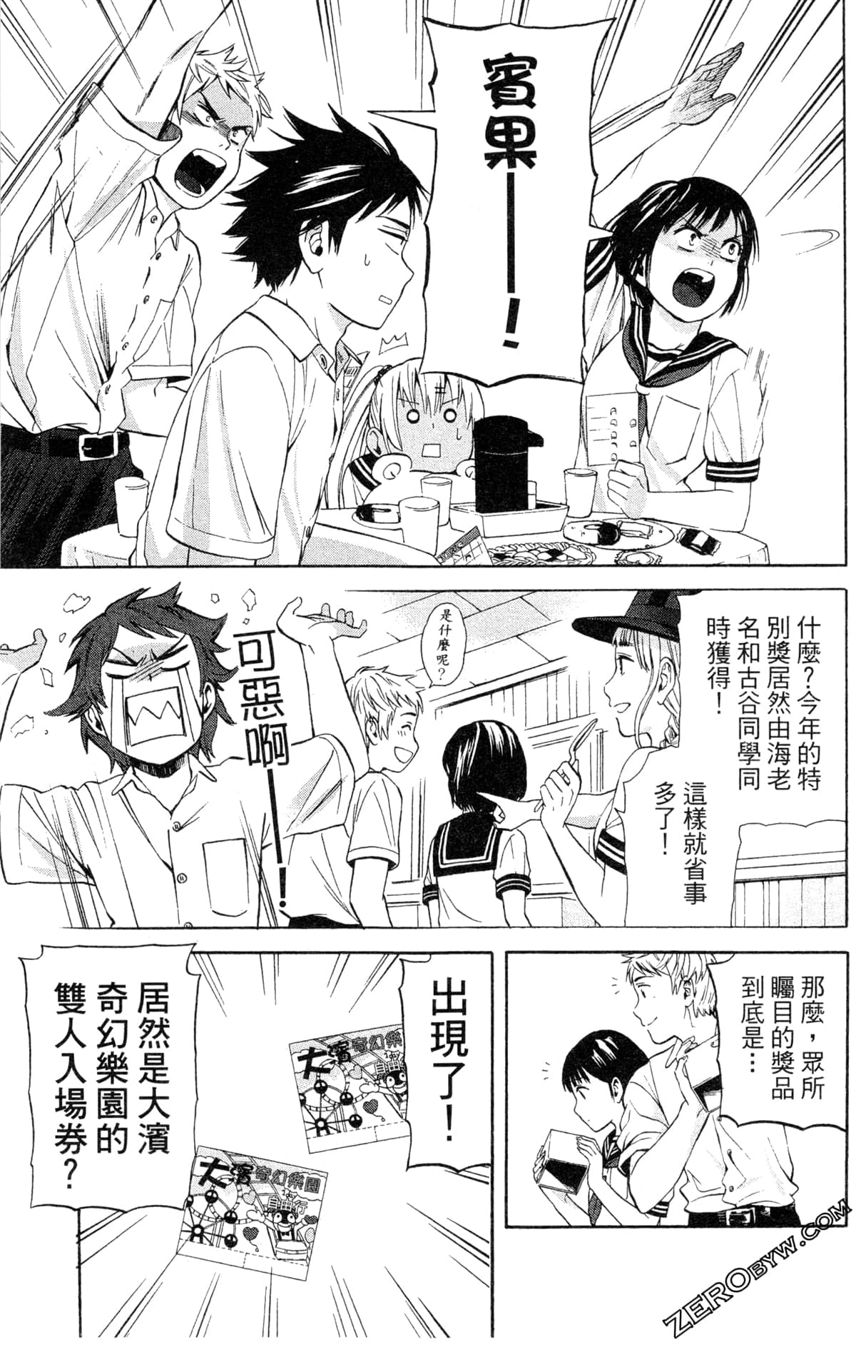 第 160 页
