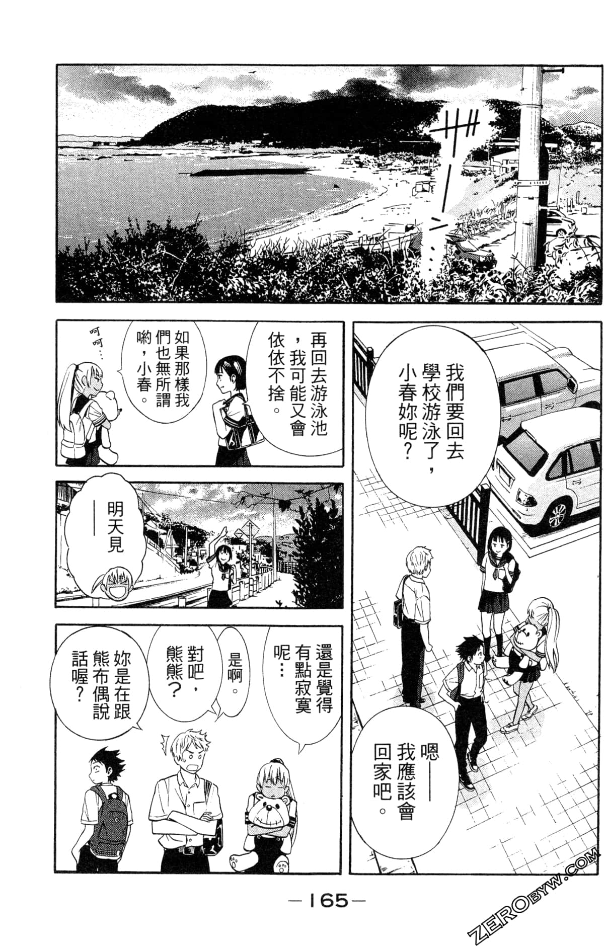第 162 页