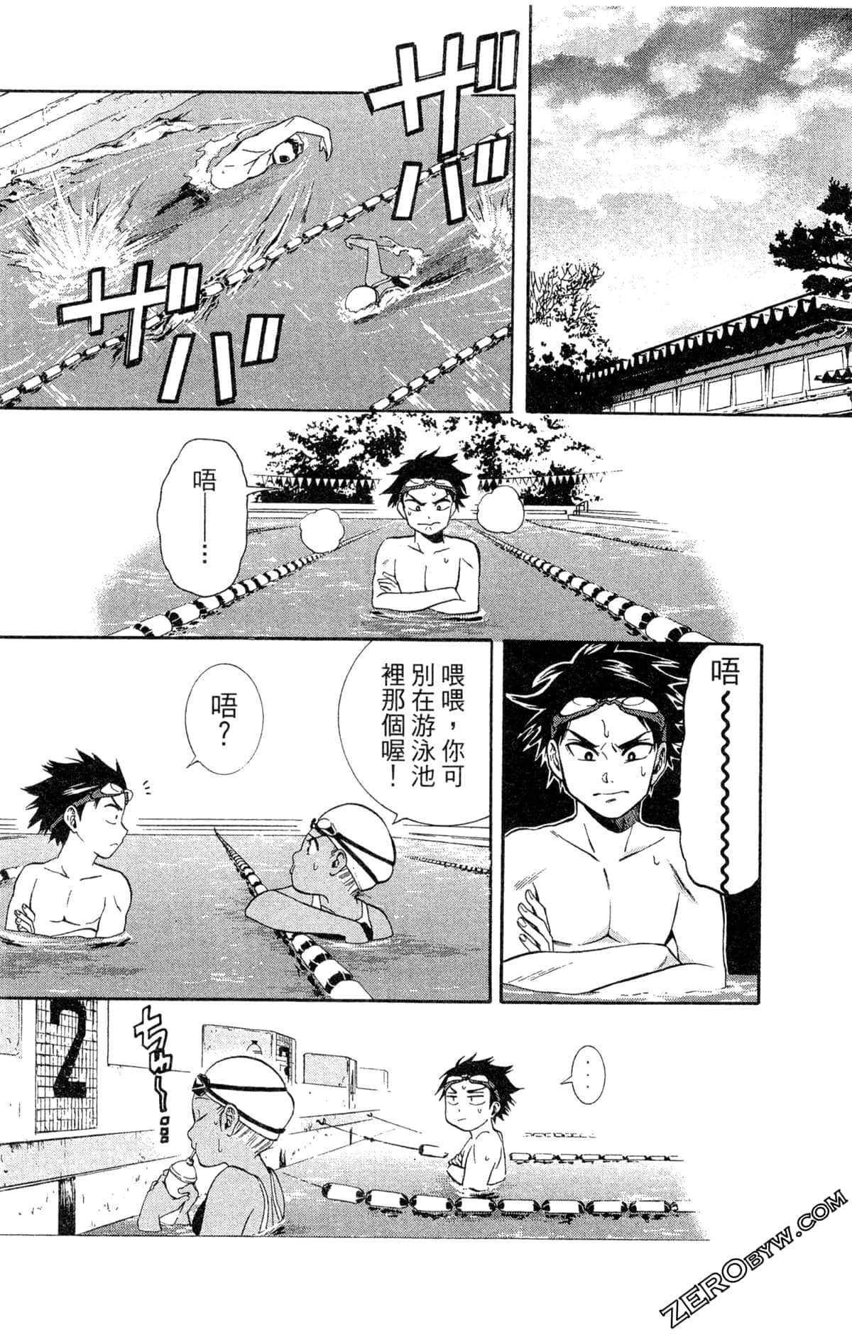 第 163 页