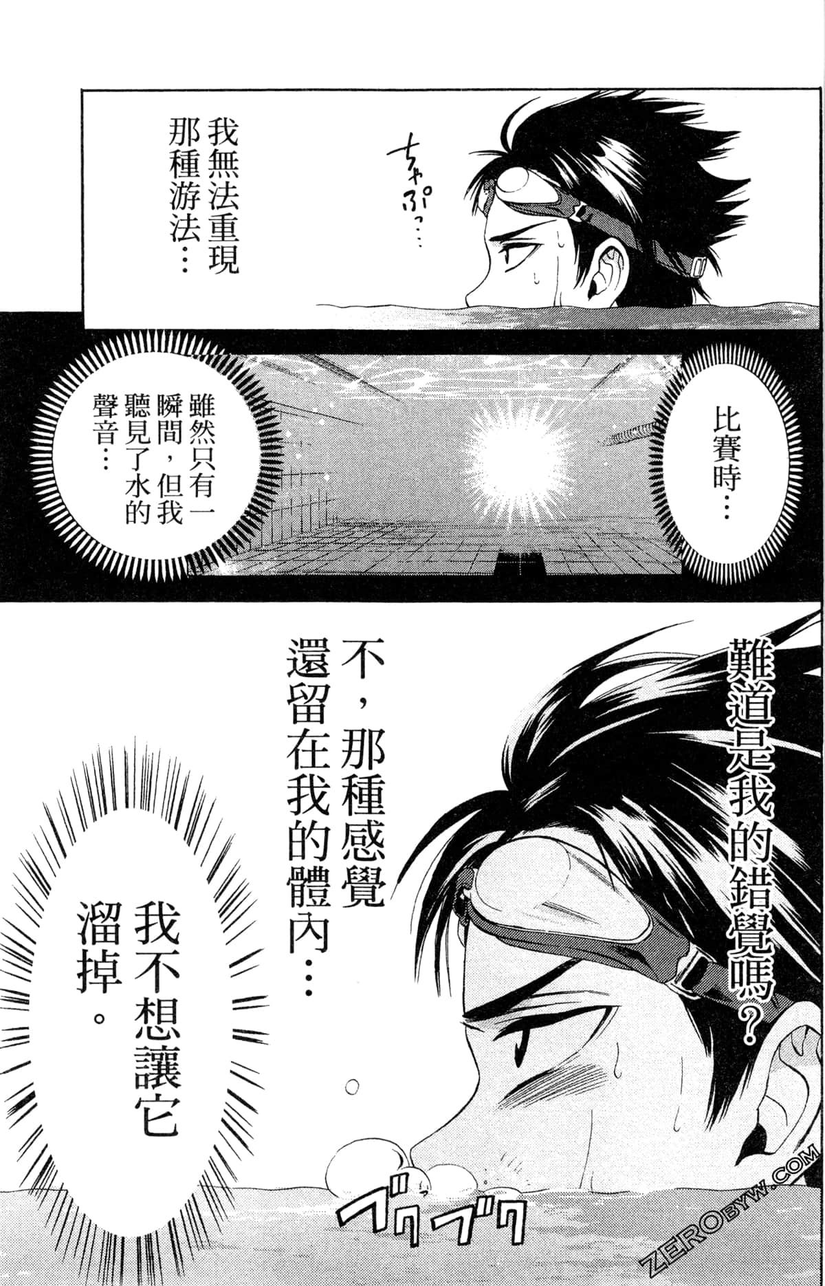 第 164 页