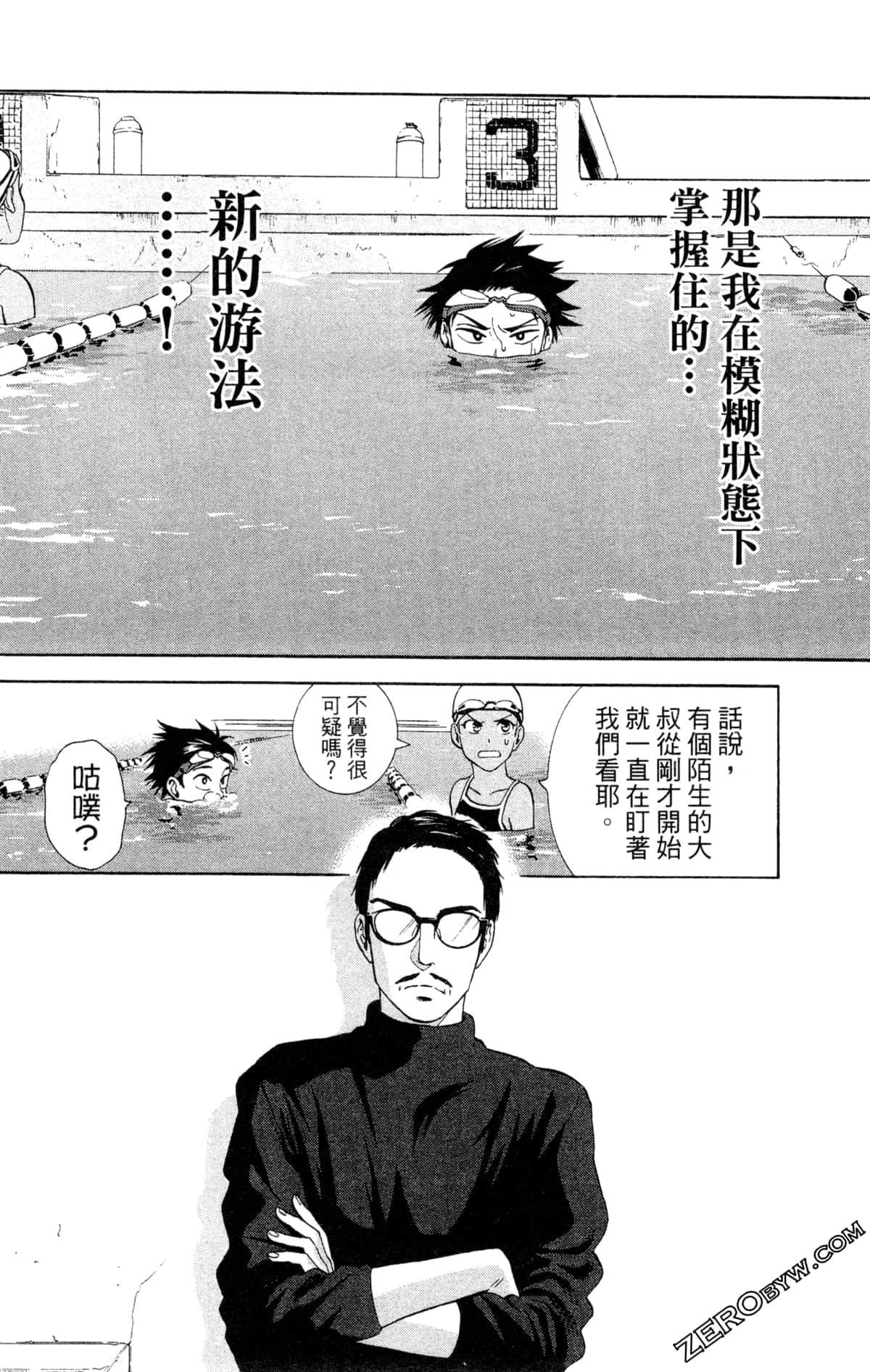 第 165 页