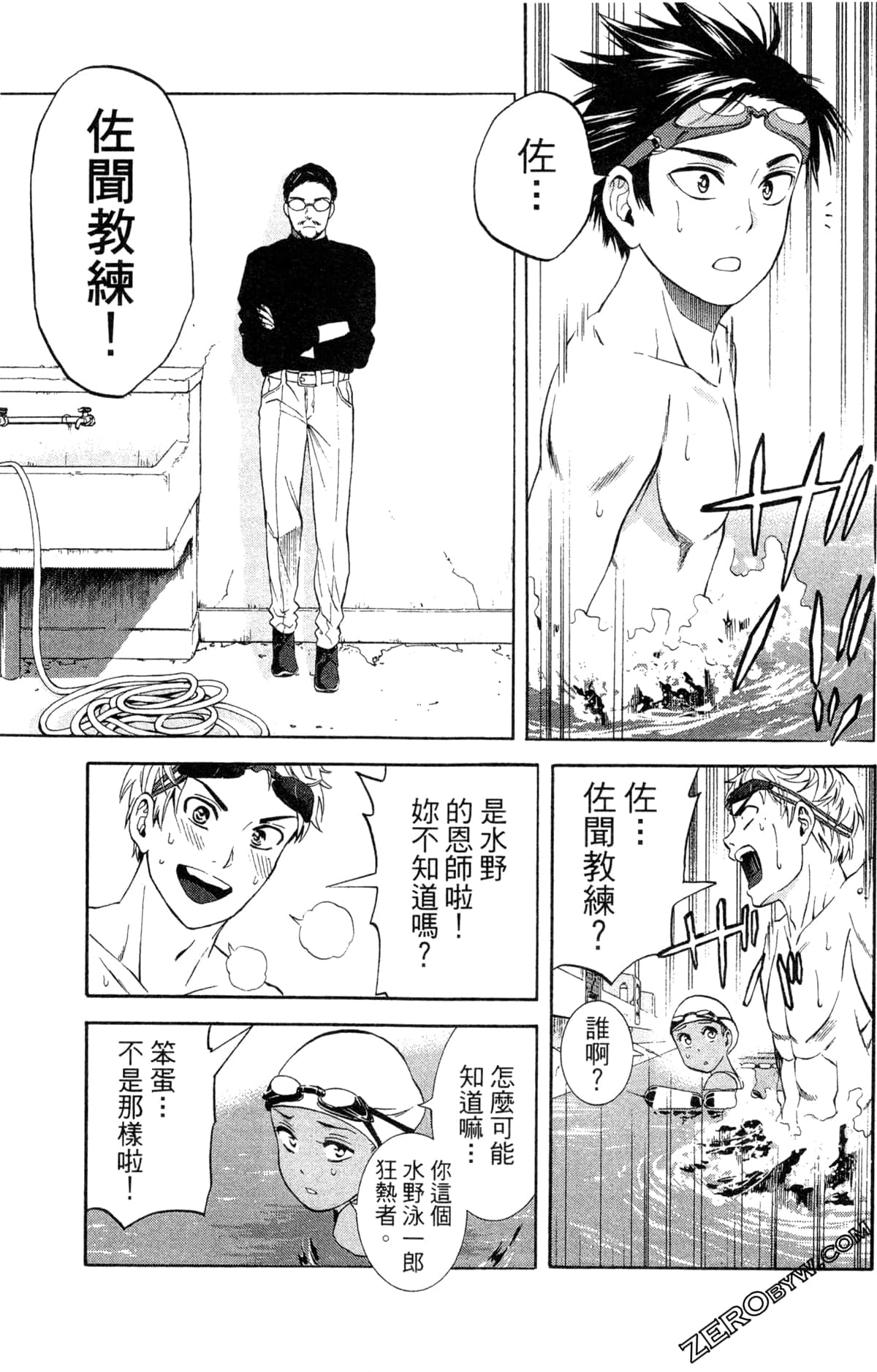 第 166 页