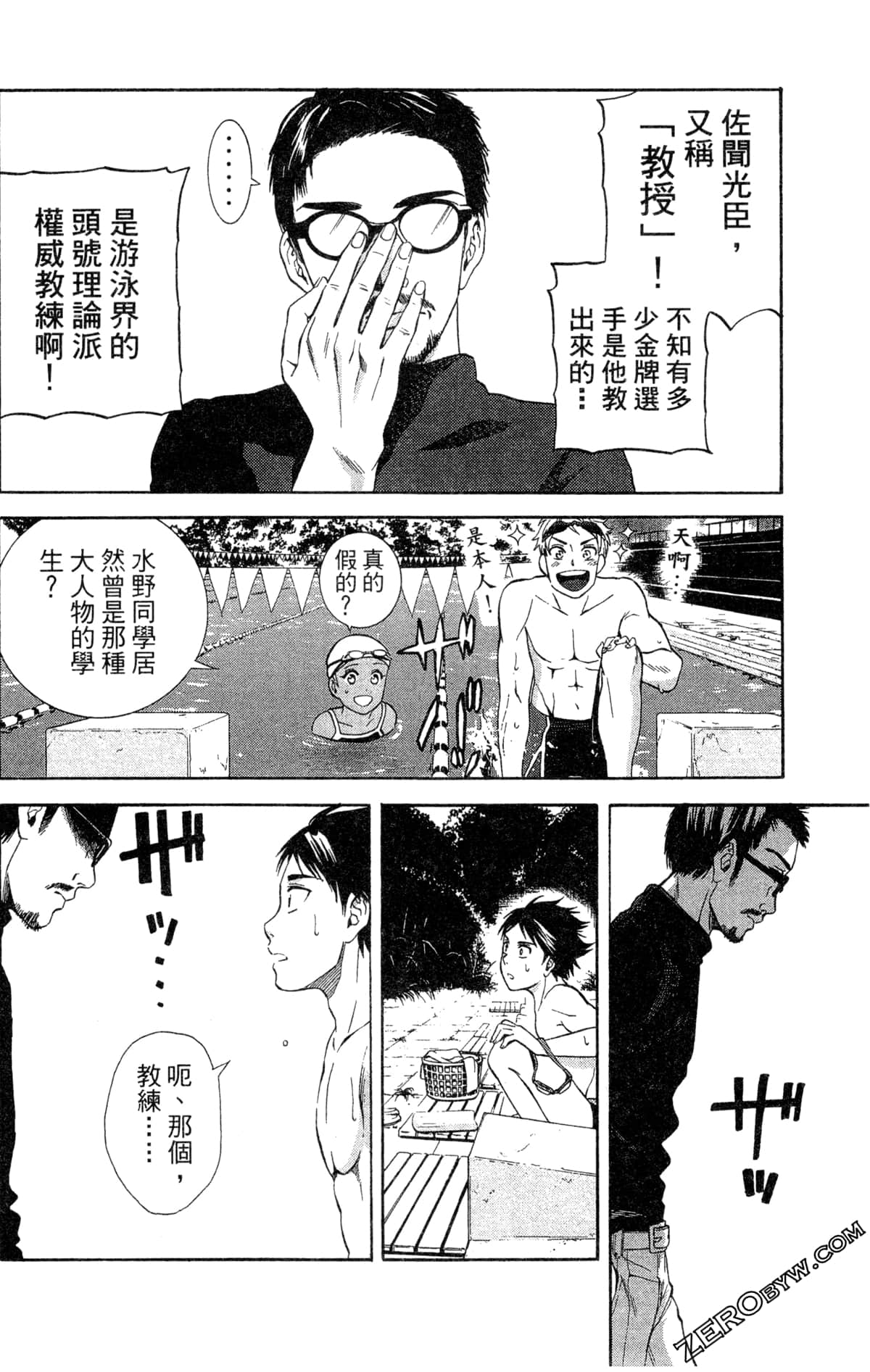 第 167 页