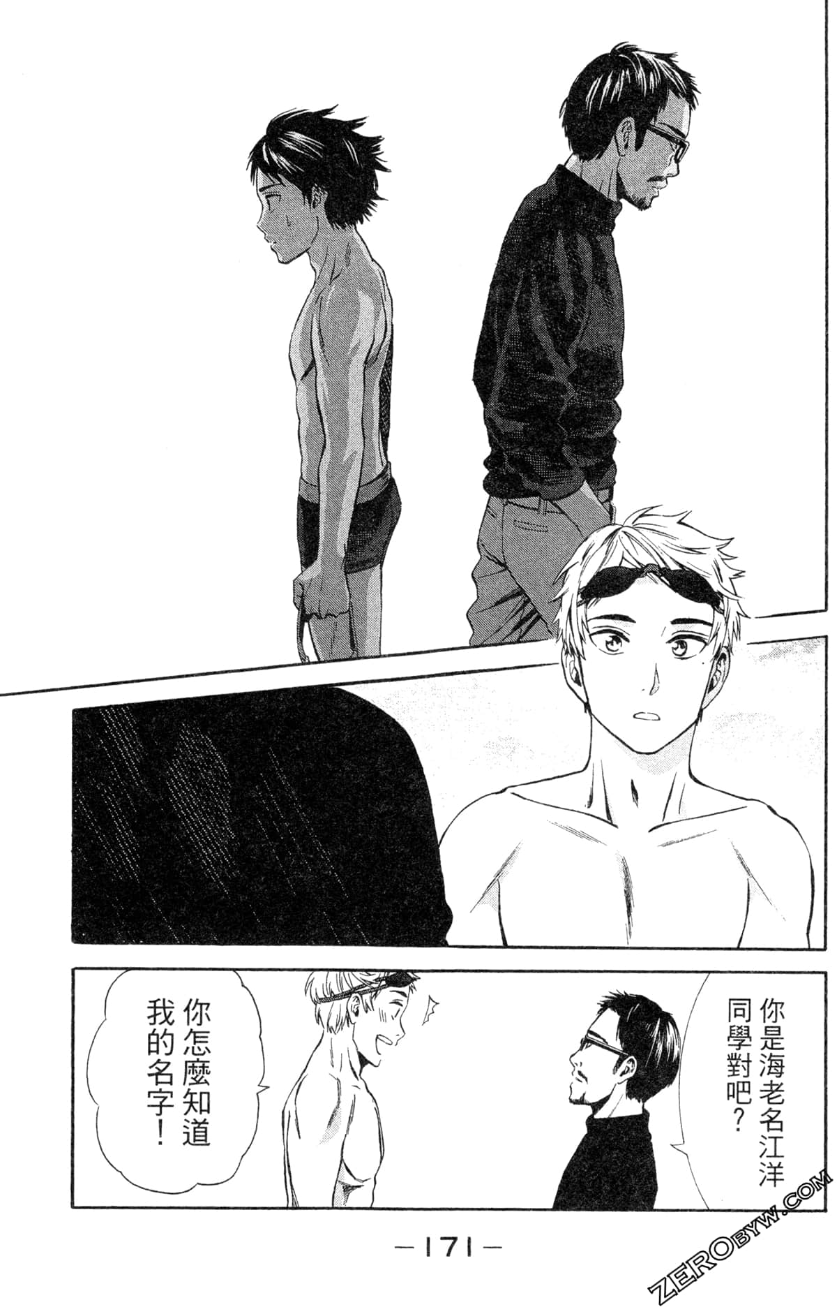 第 168 页