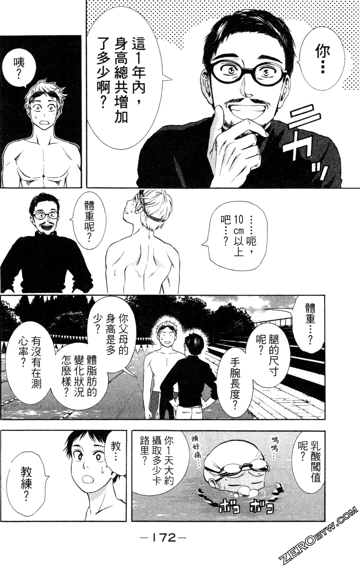 第 169 页
