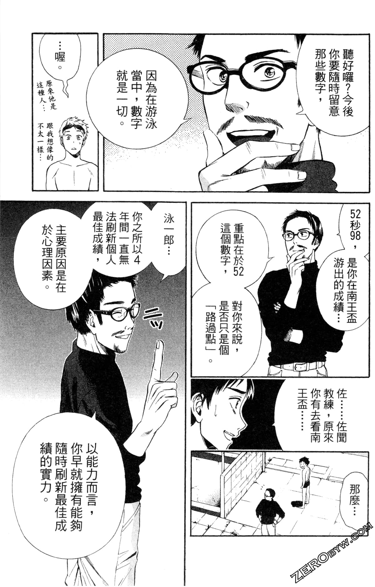 第 170 页