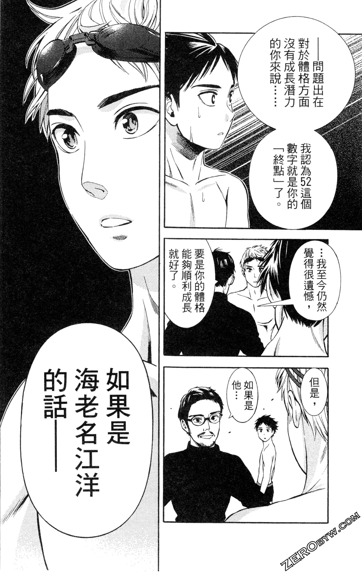 第 171 页