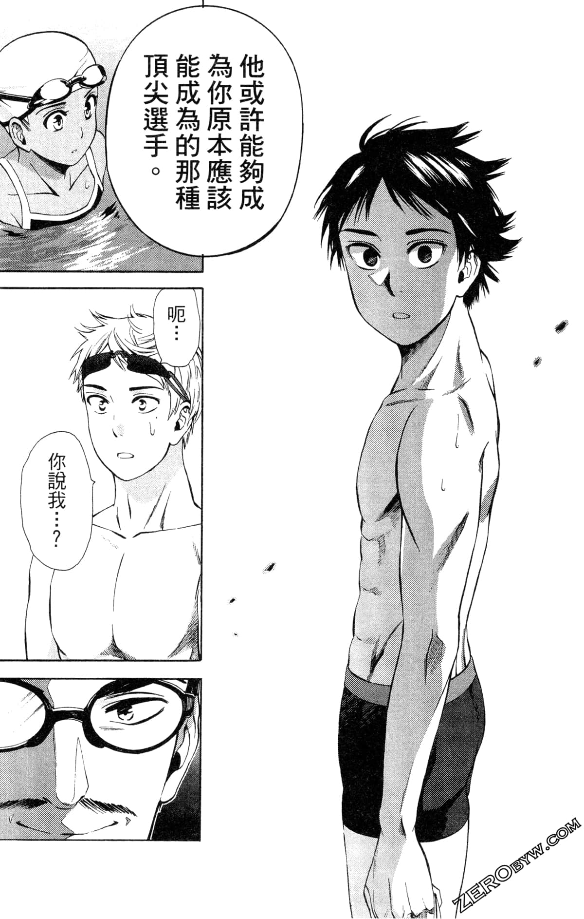 第 172 页