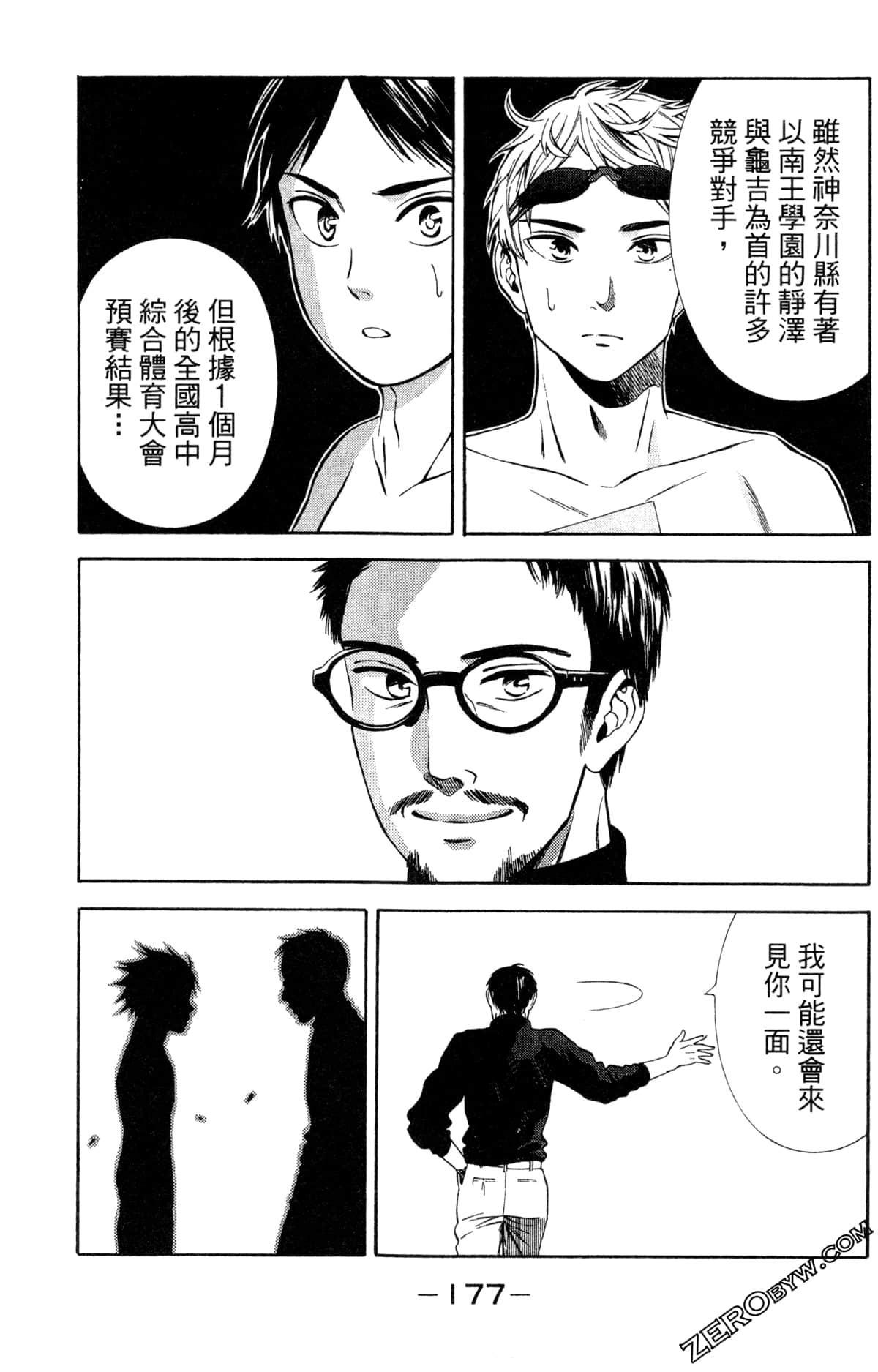 第 174 页