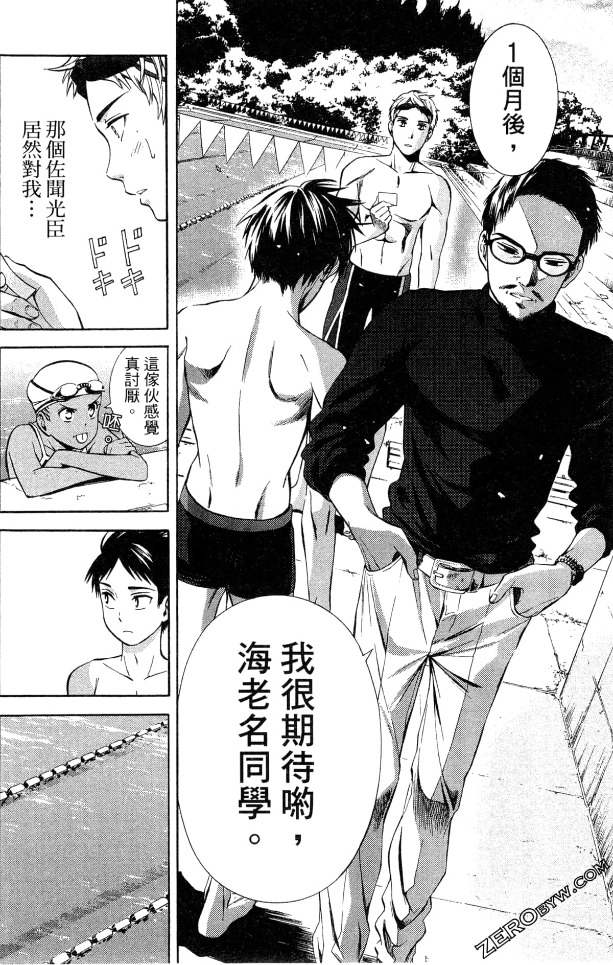 第 175 页