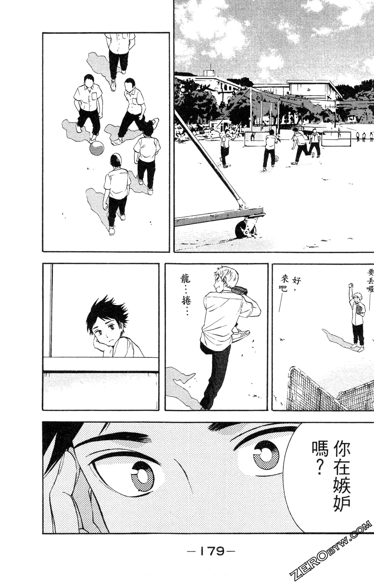 第 176 页