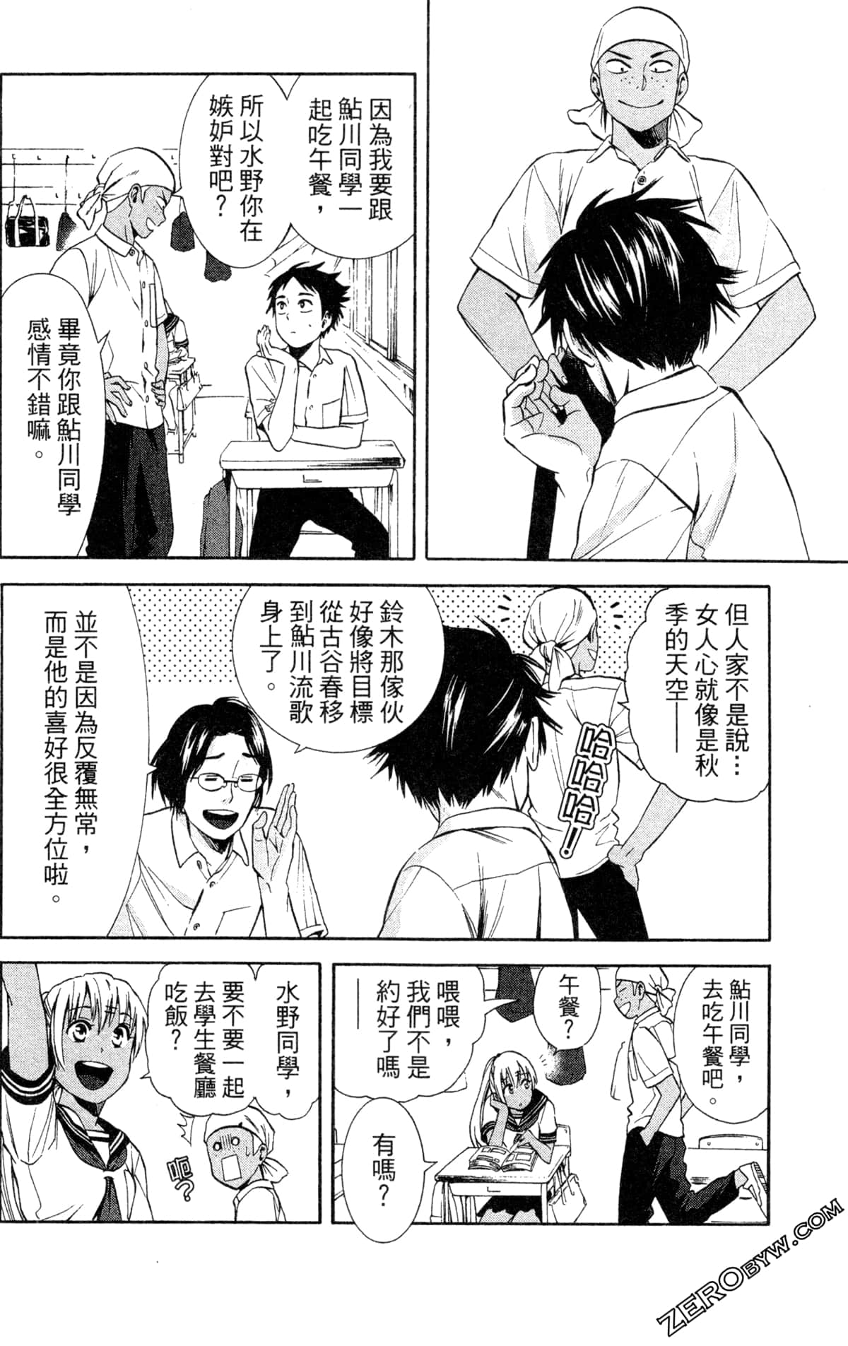第 177 页