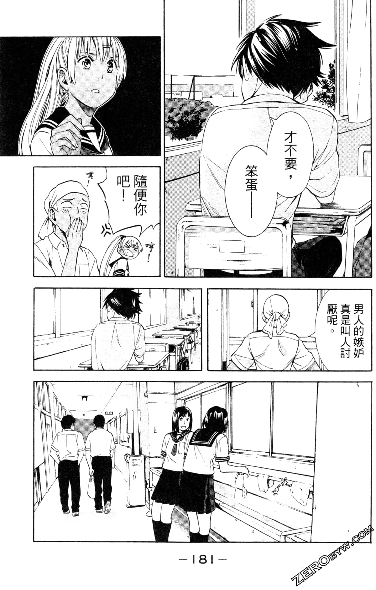 第 178 页