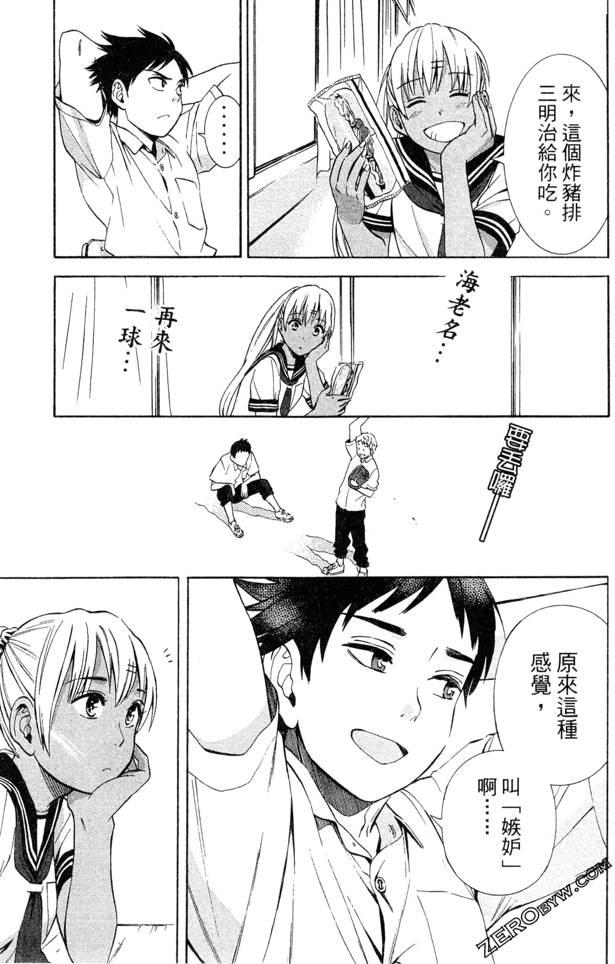 第 180 页