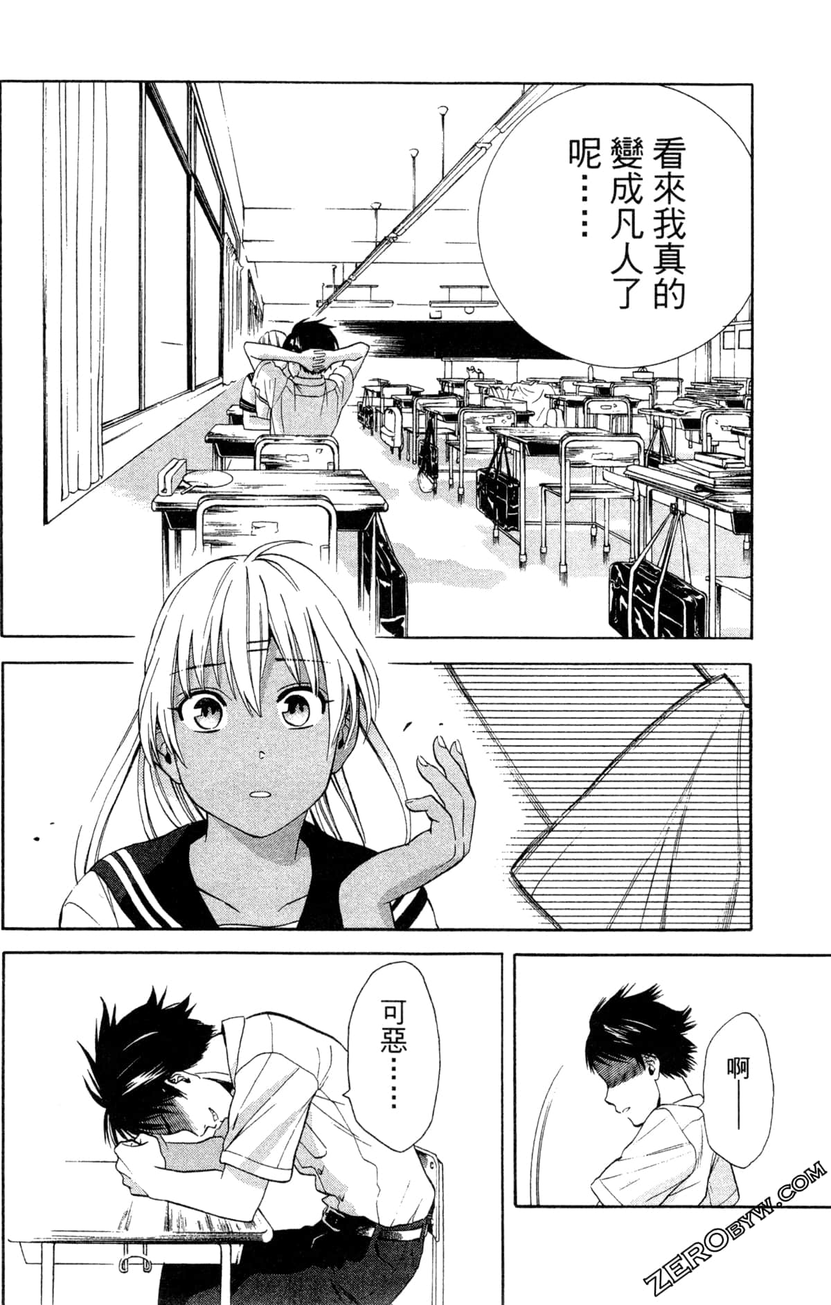 第 181 页