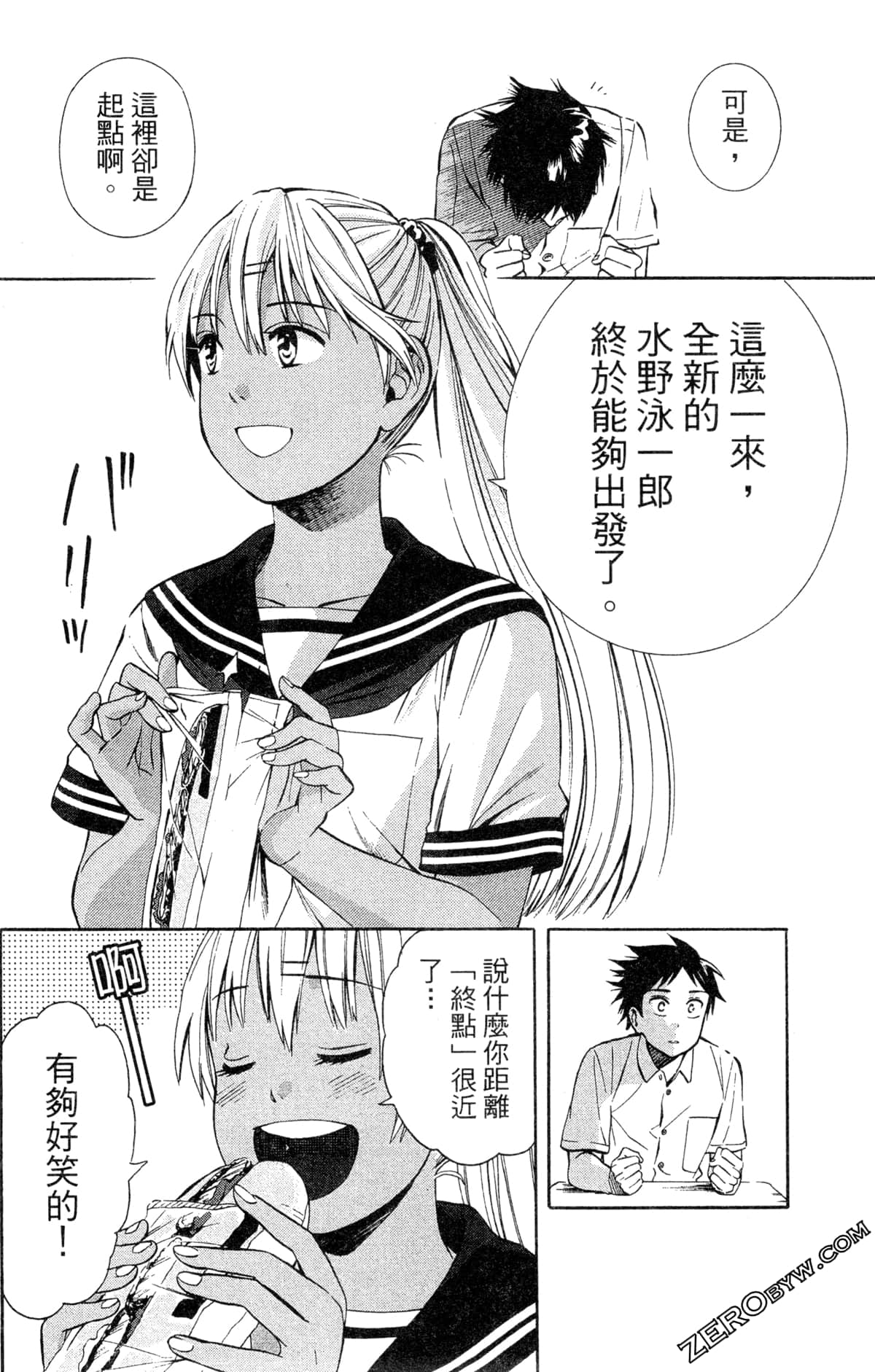 第 183 页