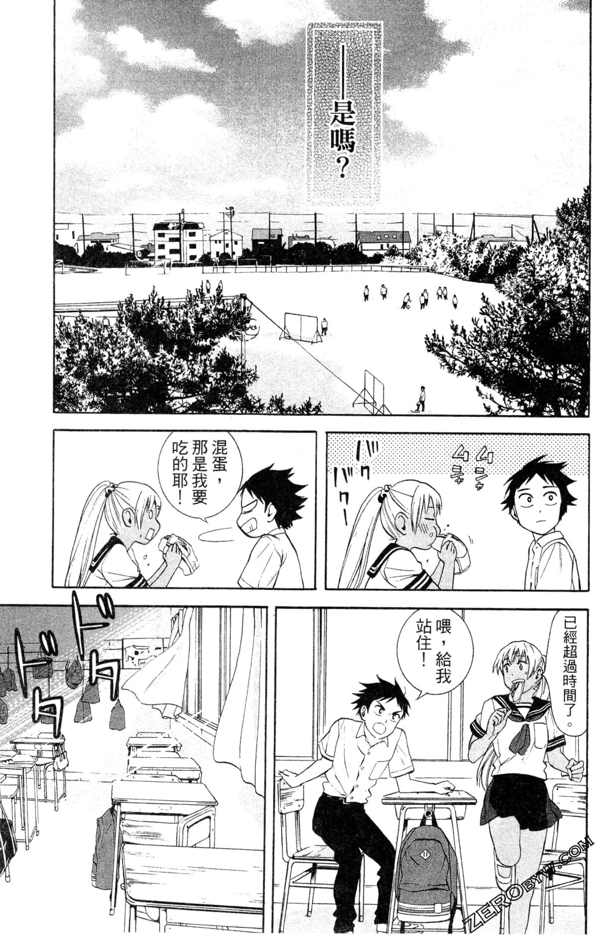 第 186 页
