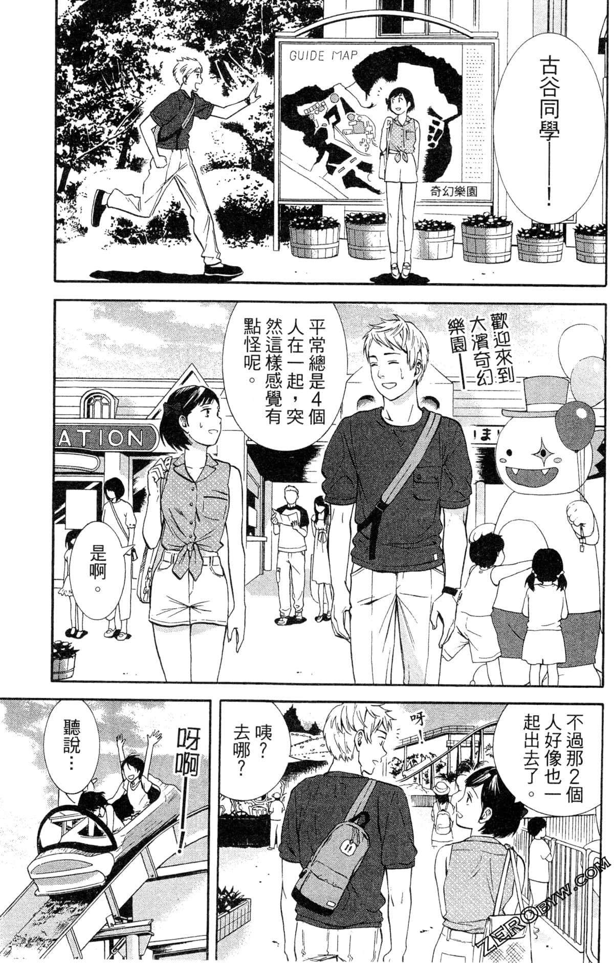 第 188 页