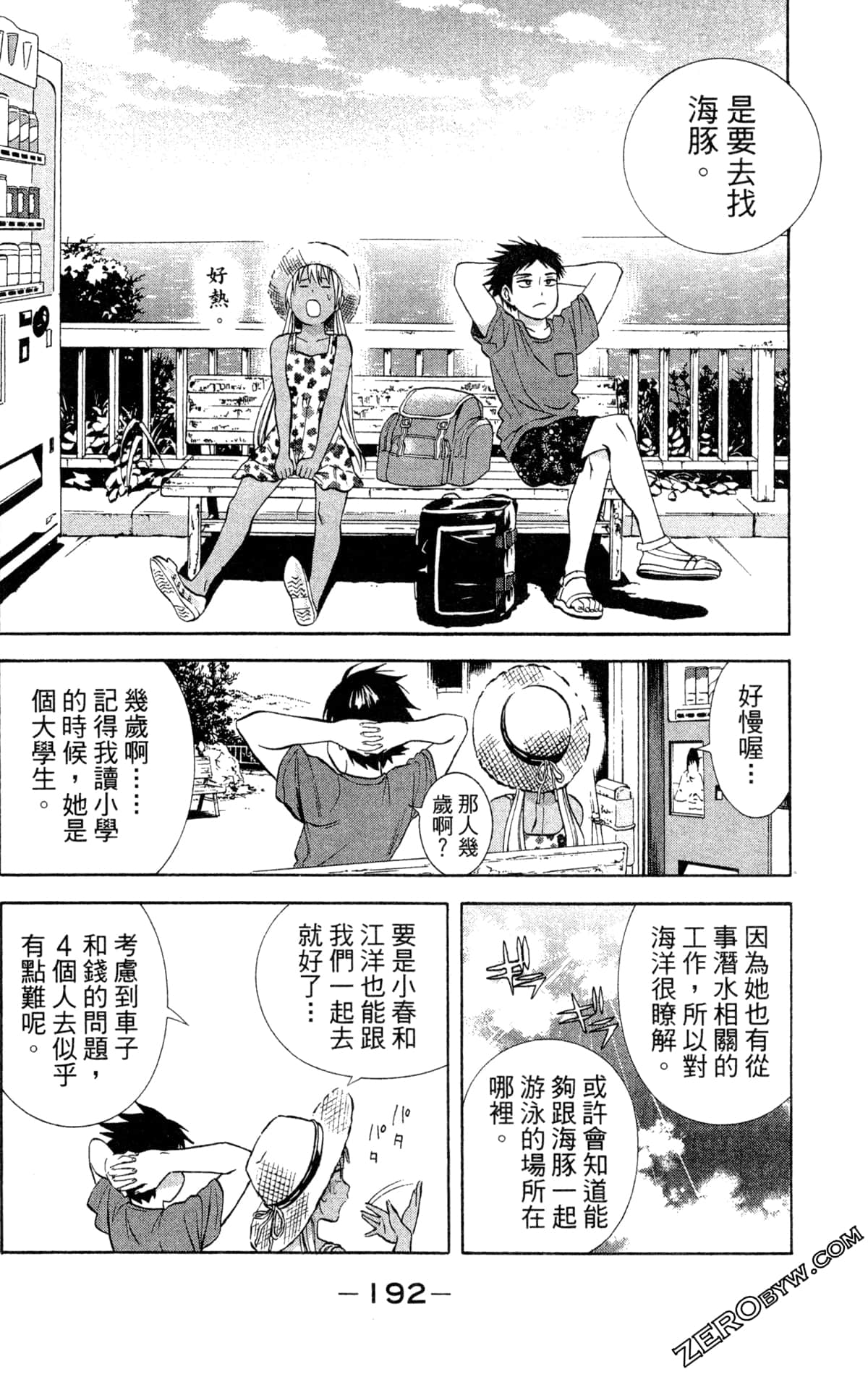 第 189 页